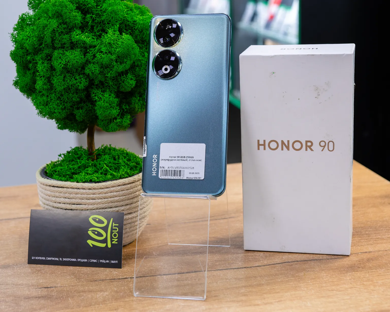 Honor 90 8GB/256GB (изумрудно-зелёный, отличное)
