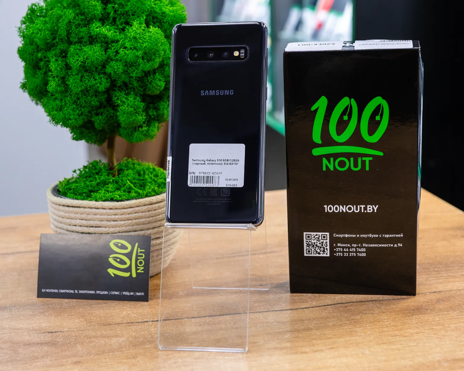 Samsung Galaxy S10 8GB/128GB (черный, отличное) SM-G973F