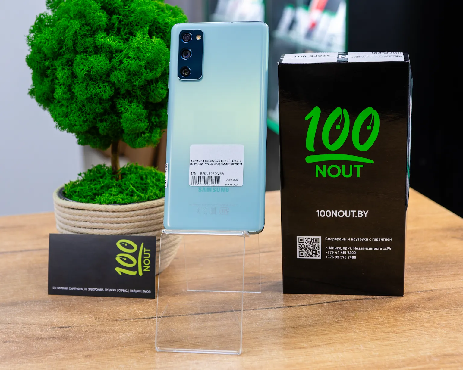 Samsung Galaxy S20 FE 6GB/128GB (мятный, отличное) SM-G780F/DSM