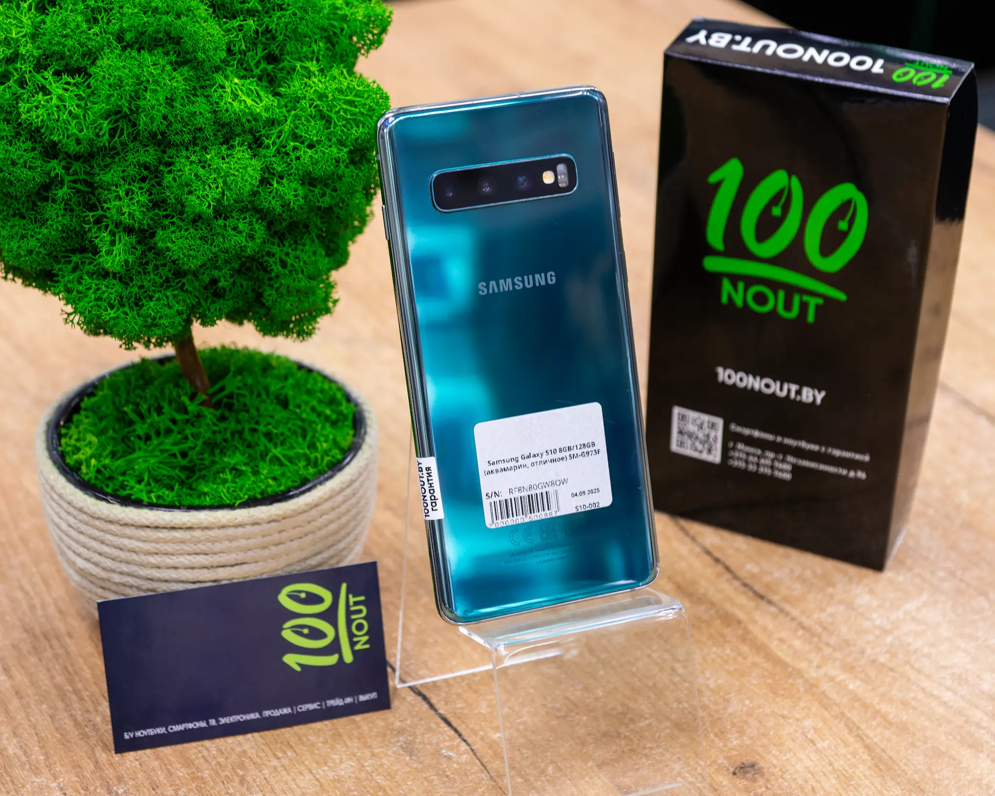 Samsung Galaxy S10 8GB/128GB (аквамарин, отличное) SM-G973F
