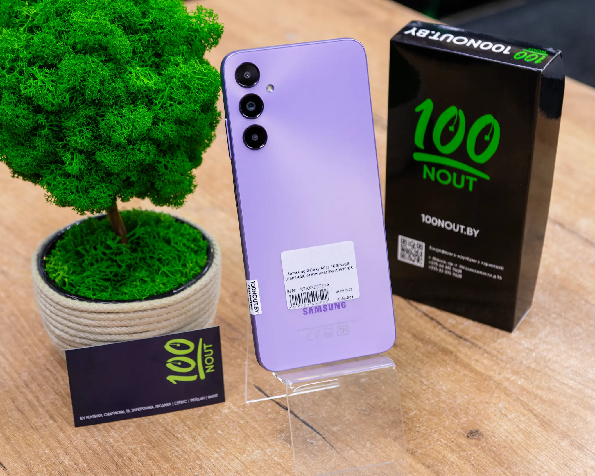 Samsung Galaxy A05s 4GB/64GB (лаванда, отличное) SM-A057F/DS