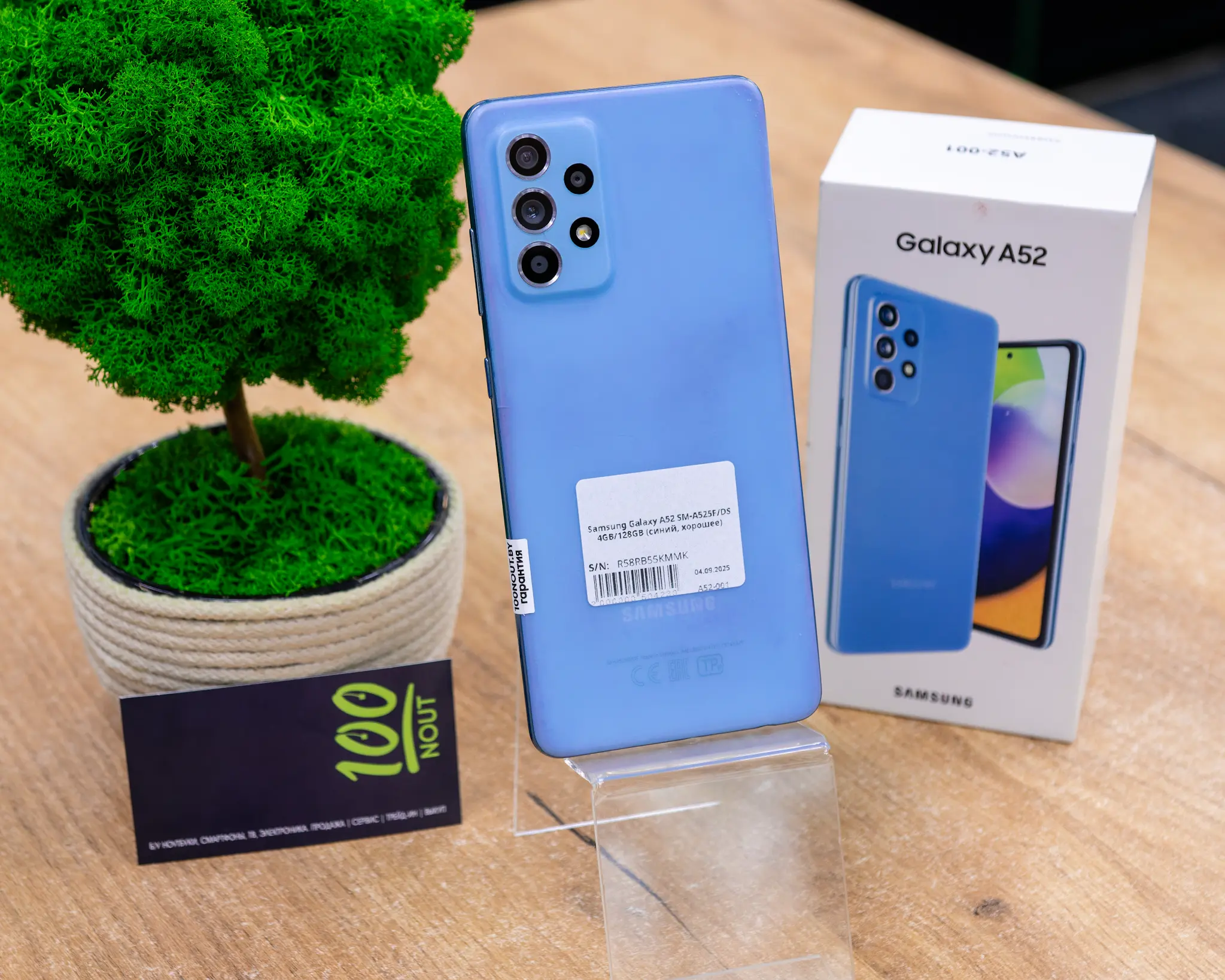 Samsung Galaxy A52 4GB/128GB (синий, хорошее) SM-A525F/DS