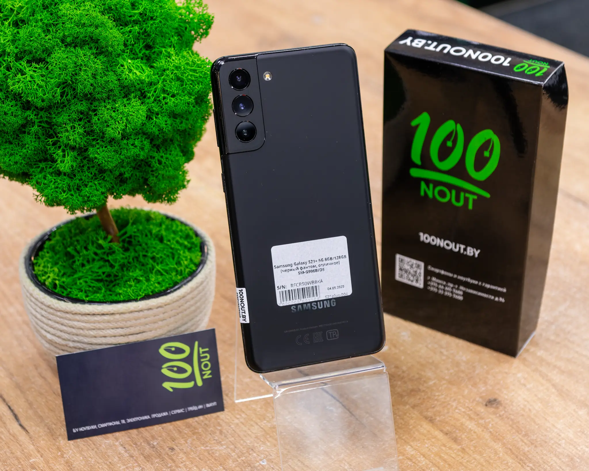 Samsung Galaxy S21+ 5G 8GB/128GB (черный фантом, отличное) SM-G996B/DS