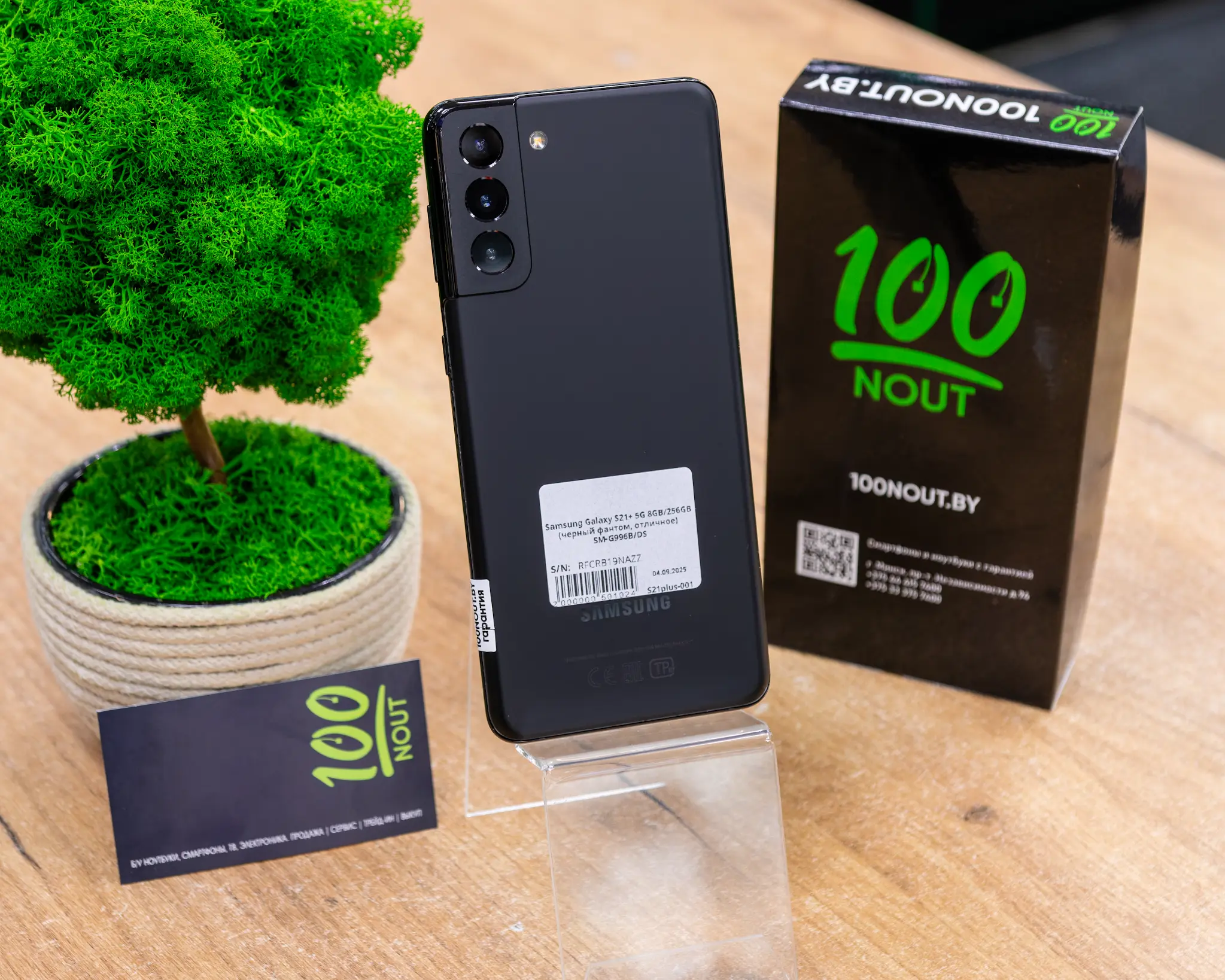 Samsung Galaxy S21+ 5G 8GB/256GB (черный фантом, отличное) SM-G996B/DS