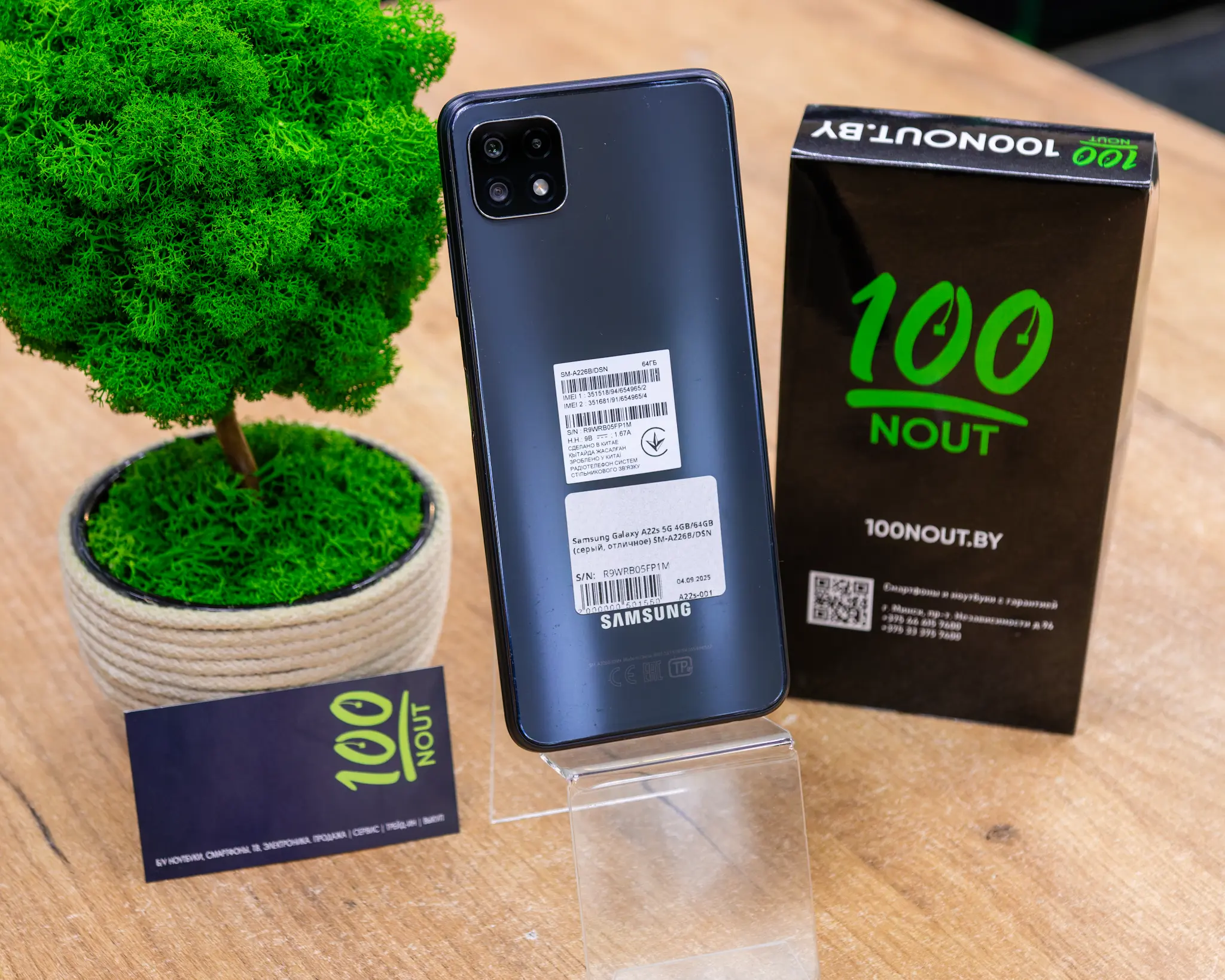 Samsung Galaxy A22s 5G 4GB/64GB (серый, отличное) SM-A226B/DSN
