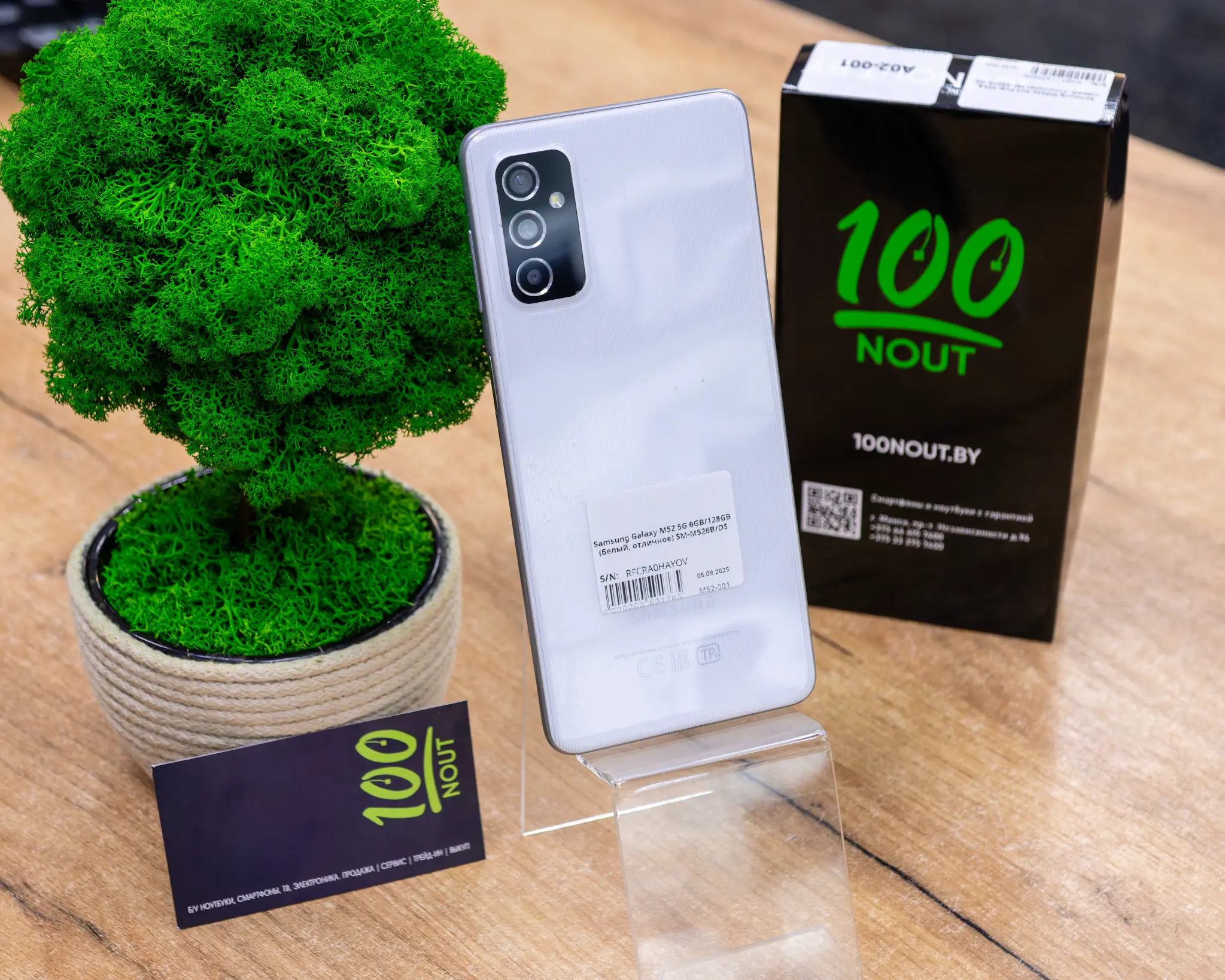 Samsung Galaxy M52 5G 6GB/128GB (белый, отличное) SM-M526B/DS