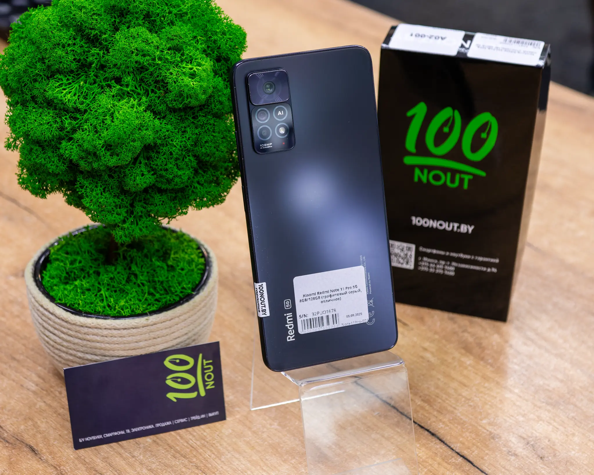 Xiaomi Redmi Note 11 Pro 5G 8GB/128GB (графитовый серый, отличное)