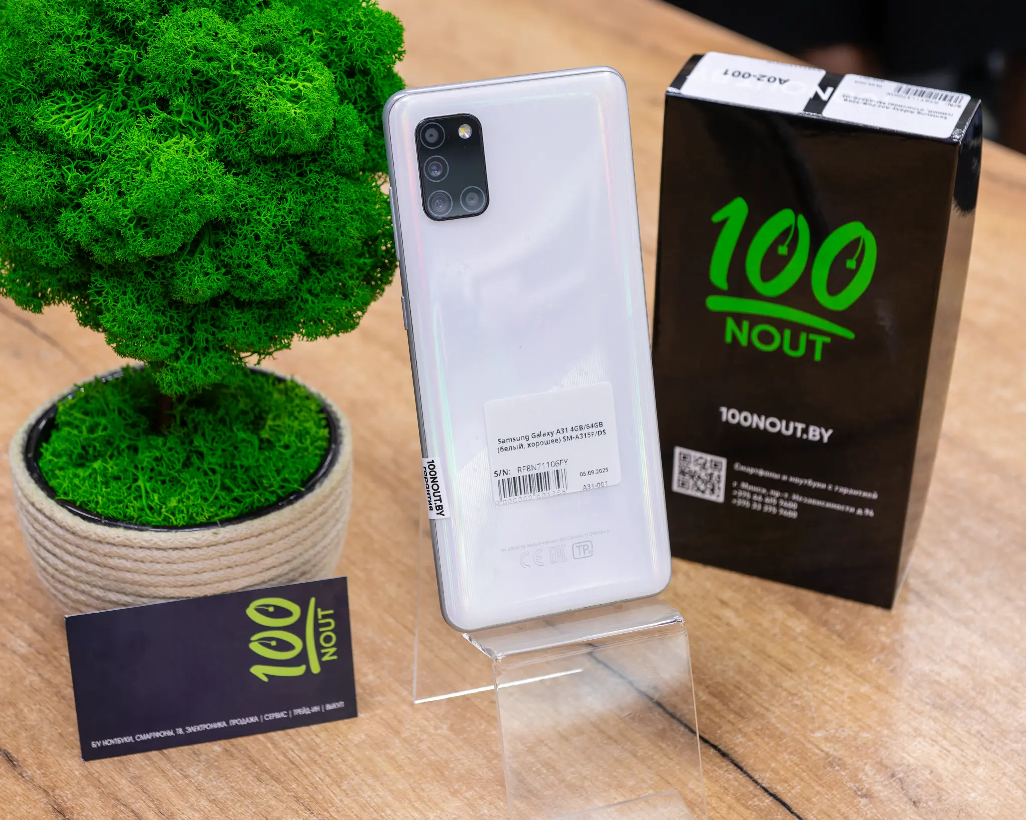Samsung Galaxy A31 4GB/64GB (белый, хорошее) SM-A315F/DS