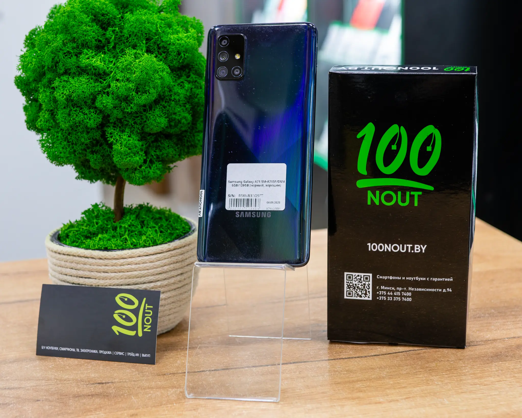 Samsung Galaxy A71 SM-A715F/DSM 6GB/128GB (черный, хорошее)