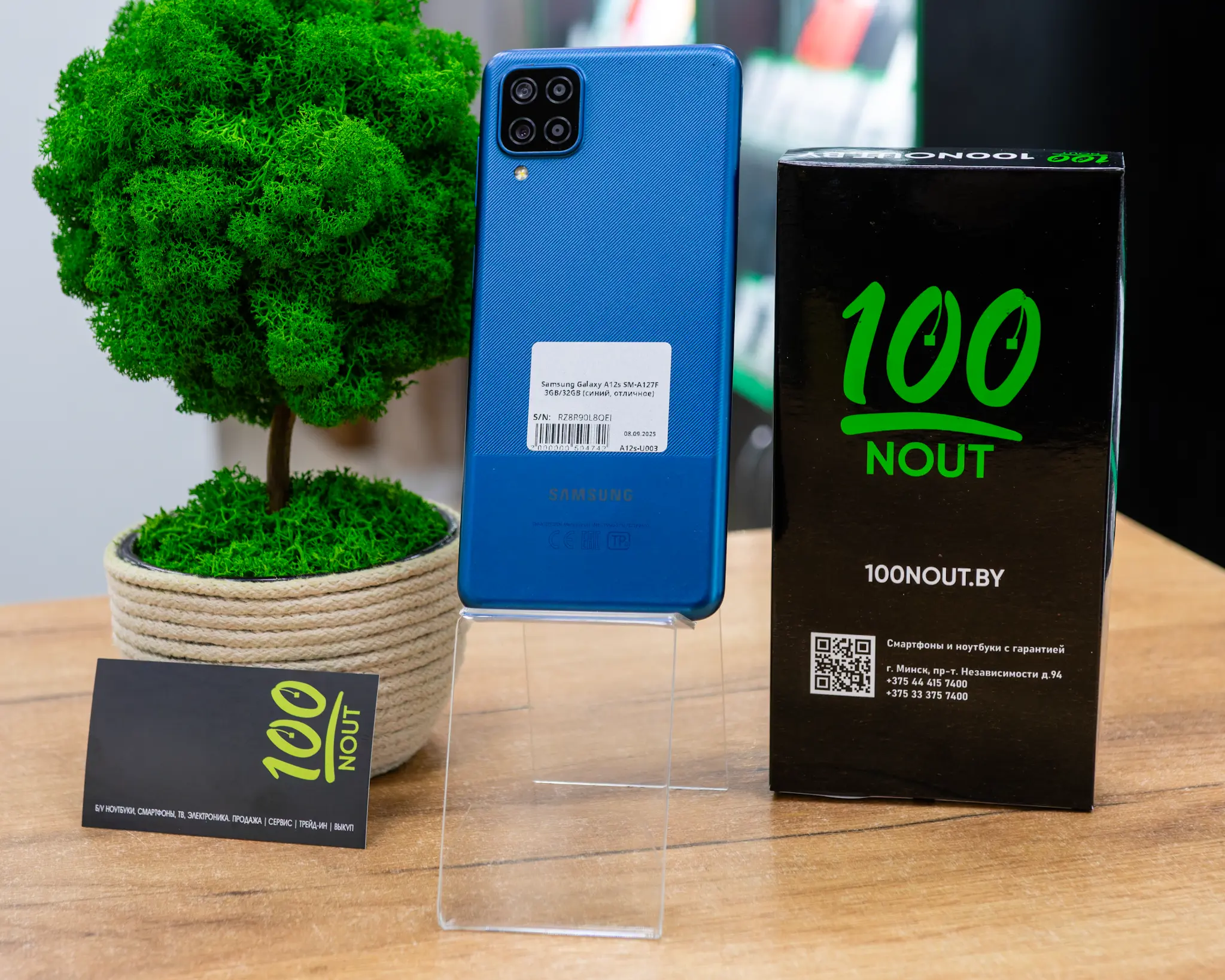 Samsung Galaxy A12s 3GB/32GB (синий, отличное) SM-A127F