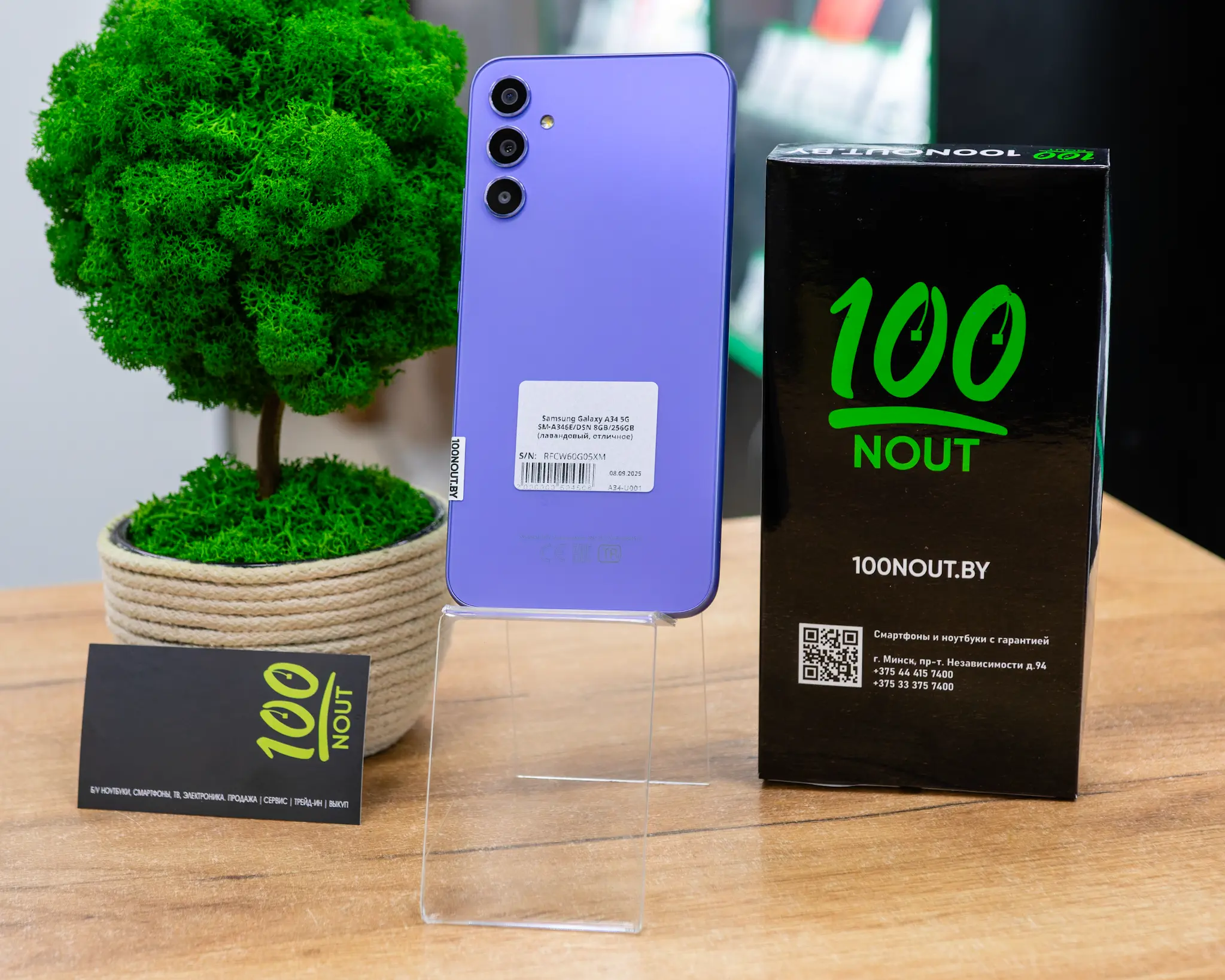 Samsung Galaxy A34 5G SM-A346E/DSN 8GB/256GB (лавандовый, отличное)