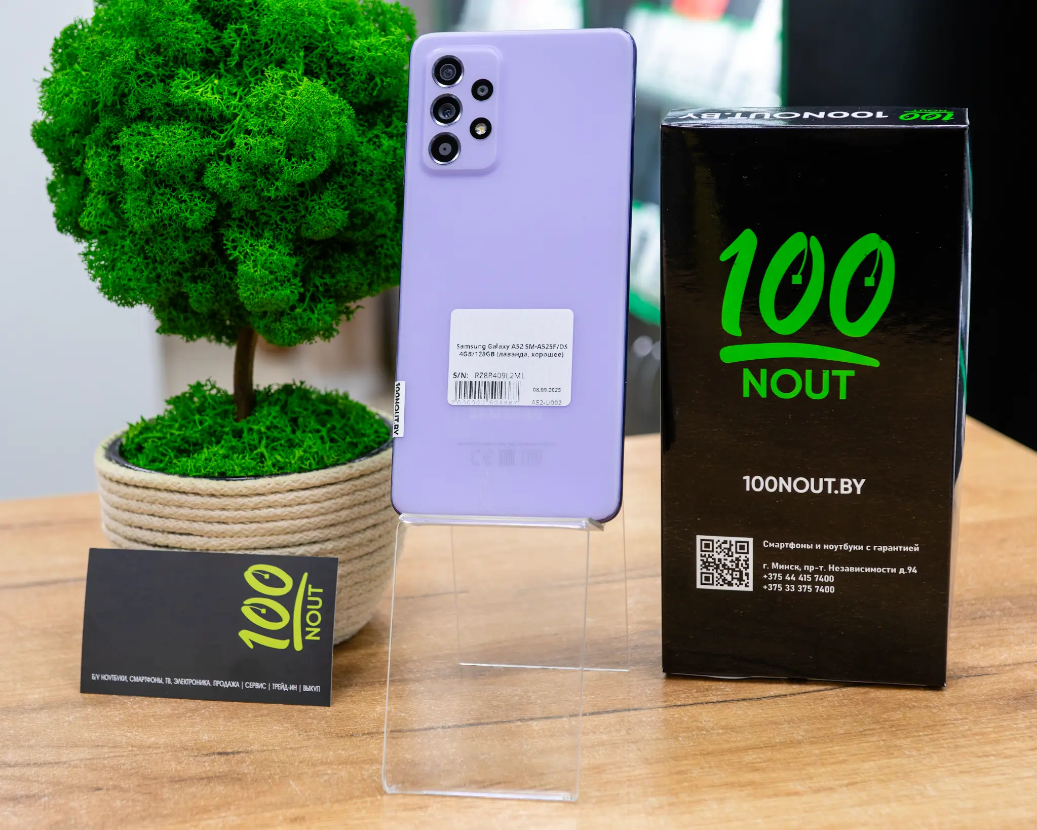 Samsung Galaxy A52 SM-A525F/DS 4GB/128GB (лаванда, хорошее)