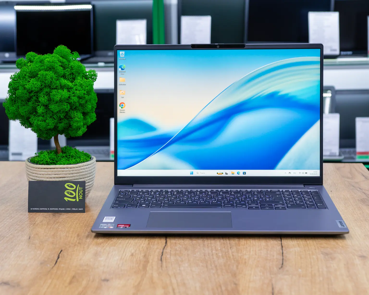(новый.) Ноутбук LenovoThinkBook 16 G6 ABP (FHD IPS/Ryzen 5 7430U/16GB/SSD 512GB)