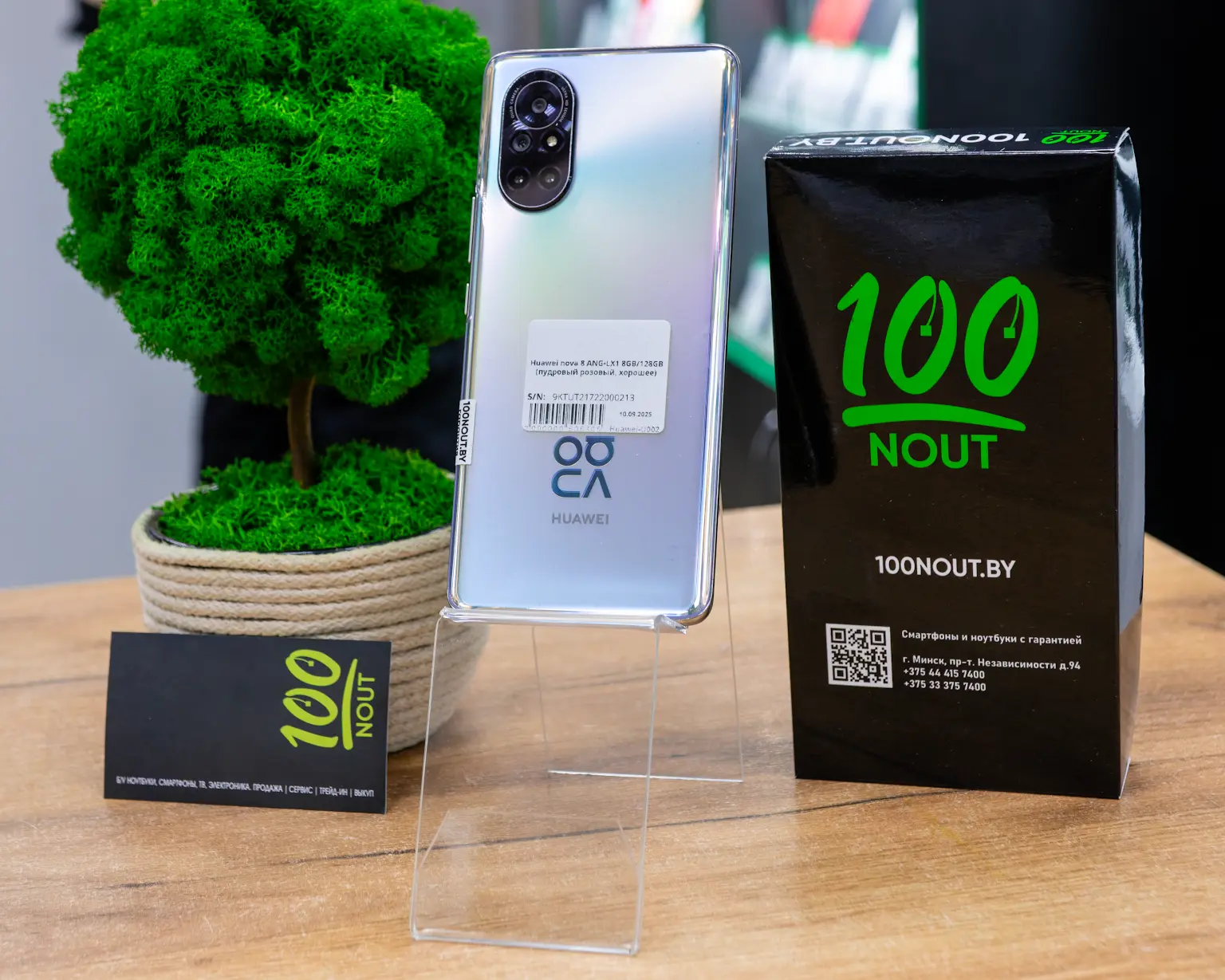 Huawei nova 8 ANG-LX1 8GB/128GB (пудровый розовый, хорошее)