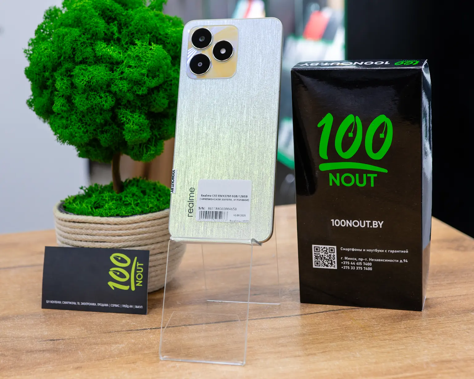 Realme C53 RMX3760 6GB/128GB (чемпионское золото, отличное)