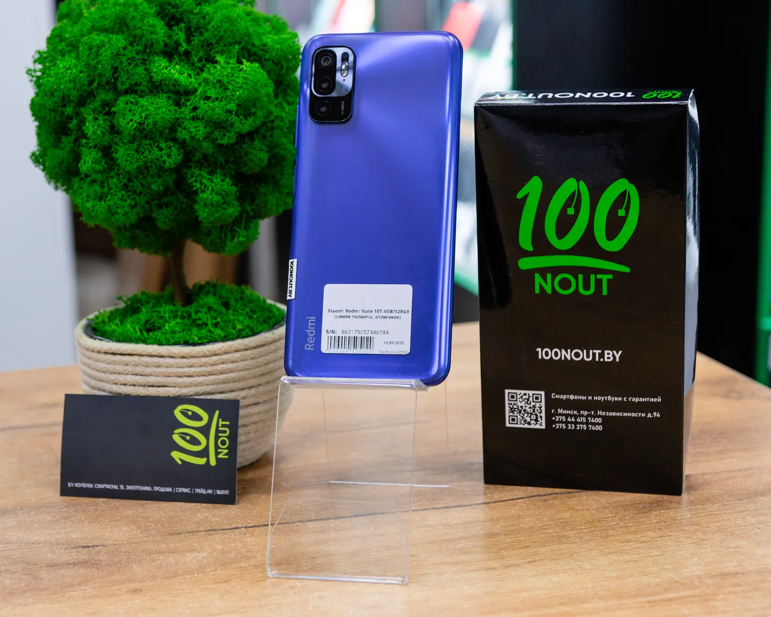 Xiaomi Redmi Note 10T 4GB/128GB (синяя полночь, отличное)