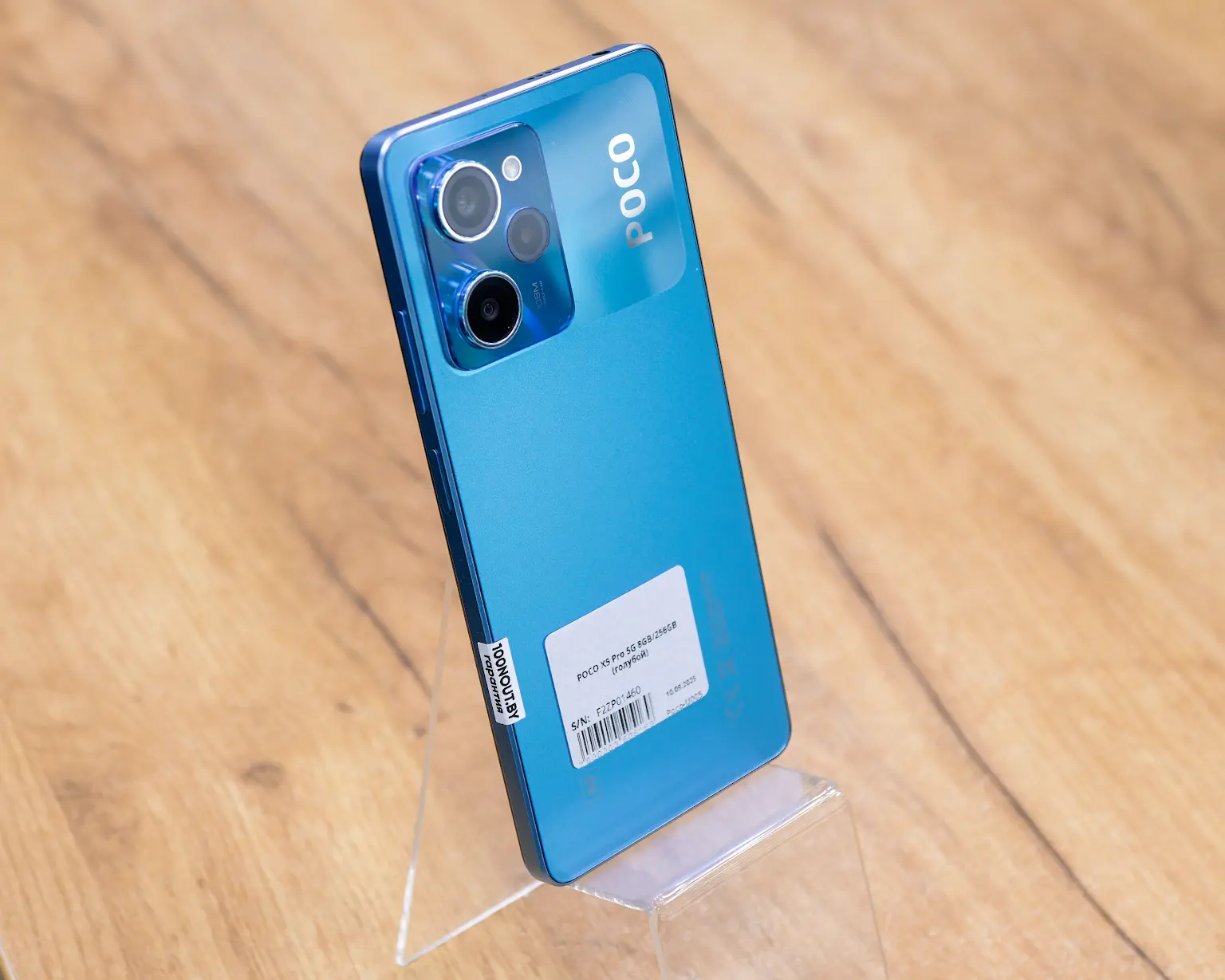 POCO X5 Pro 5G 8GB/256GB (голубой, отличное)