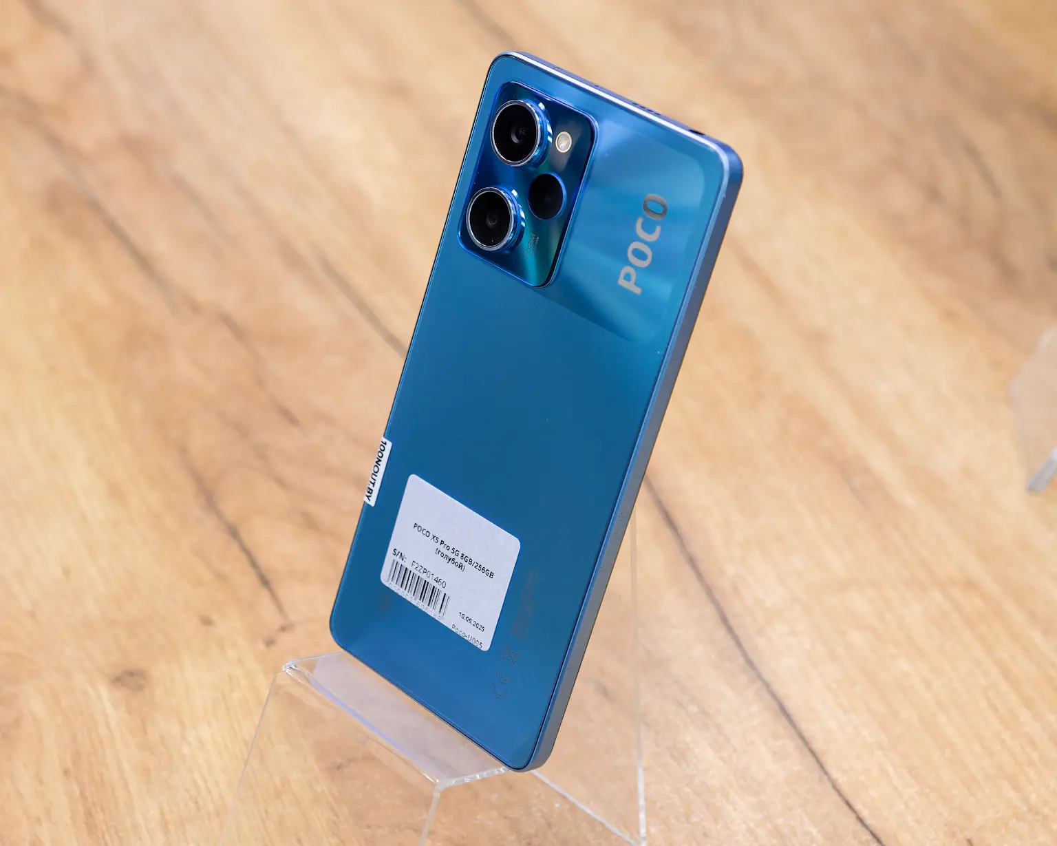 POCO X5 Pro 5G 8GB/256GB (голубой, отличное)