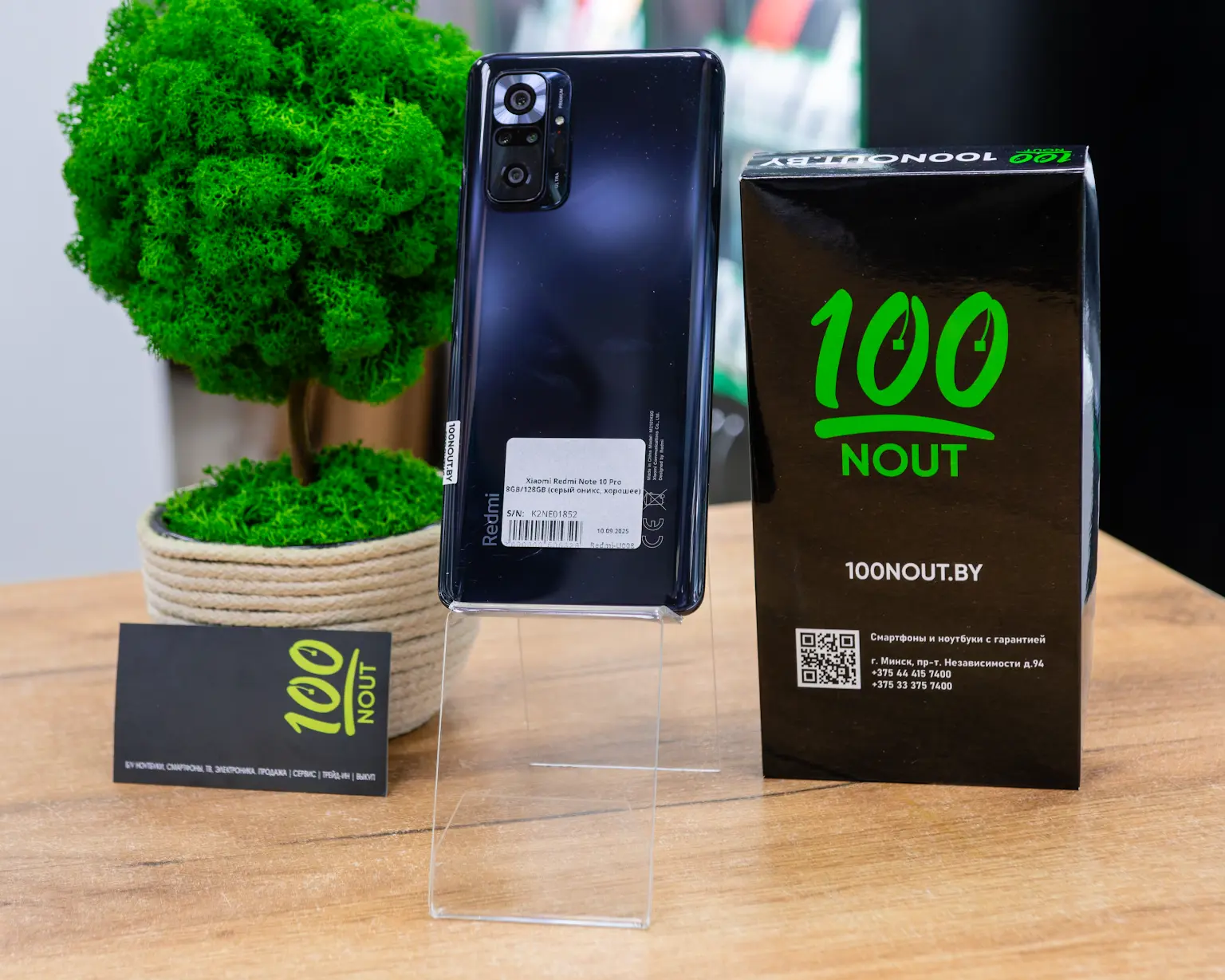 Xiaomi Redmi Note 10 Pro 8GB/128GB (серый оникс, хорошее)