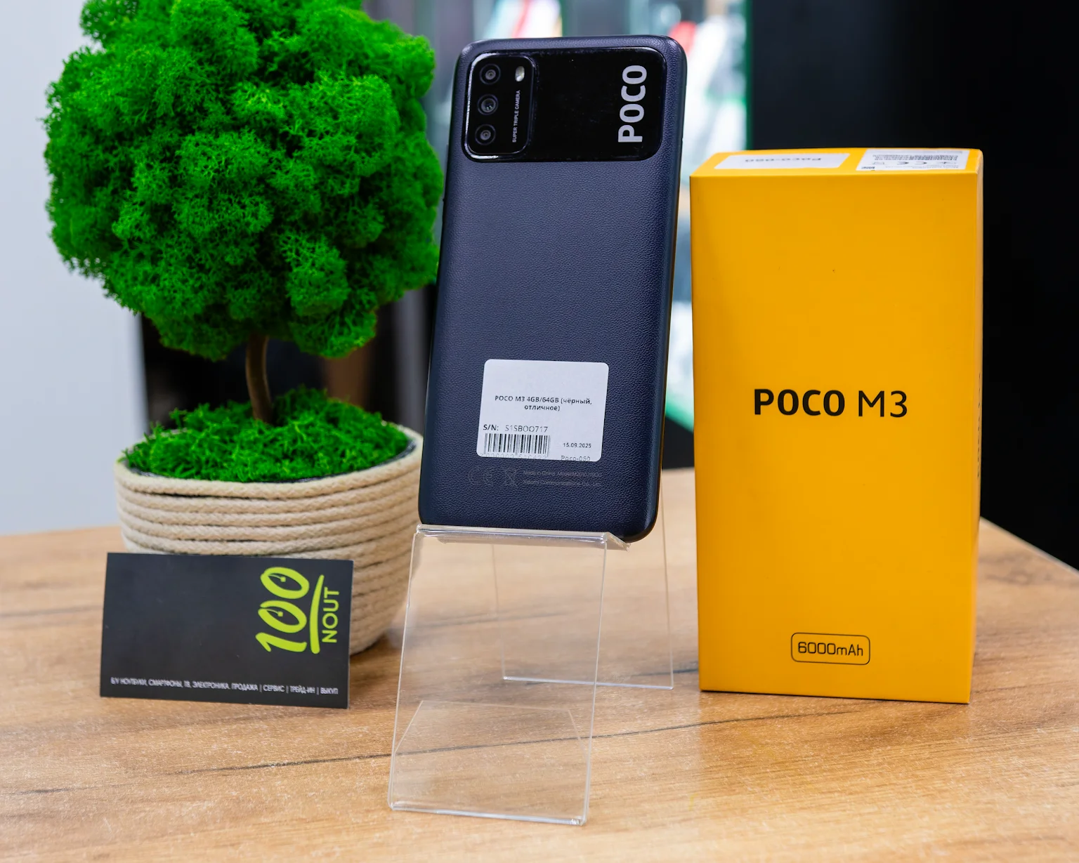 POCO M3 4GB/64GB (чёрный, отличное)