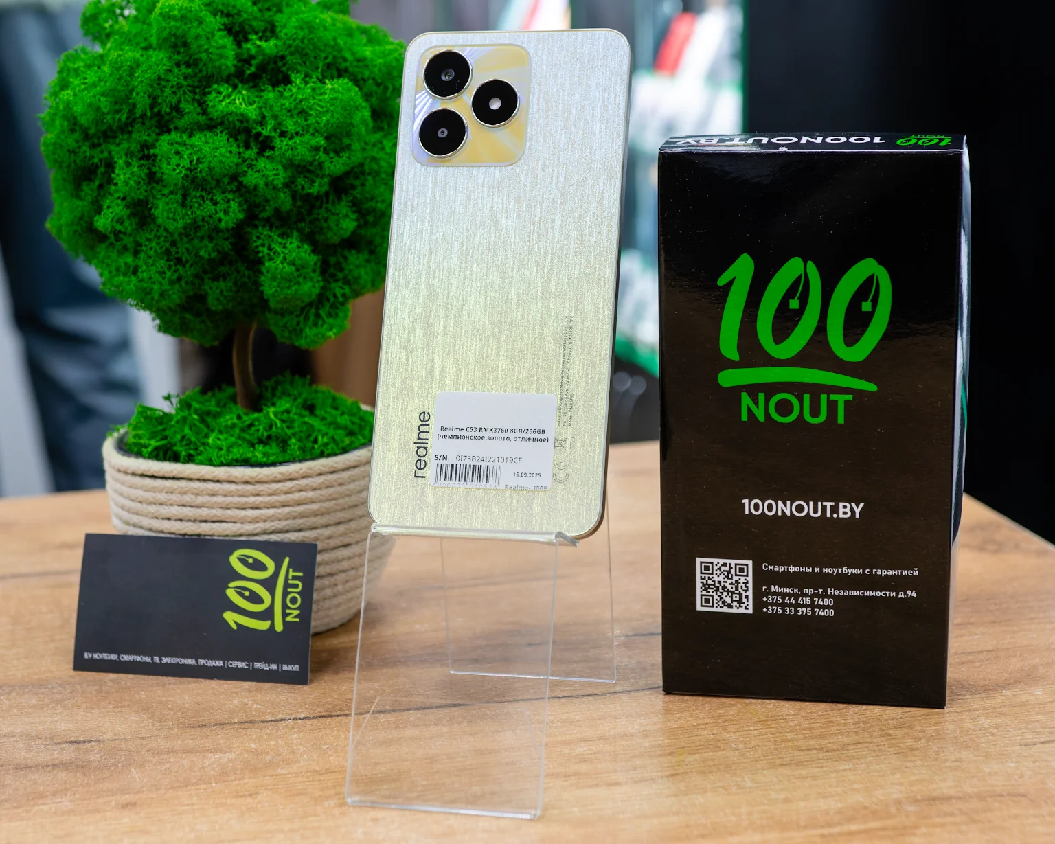 Realme C53 RMX3760 8GB/256GB (чемпионское золото, отличное)