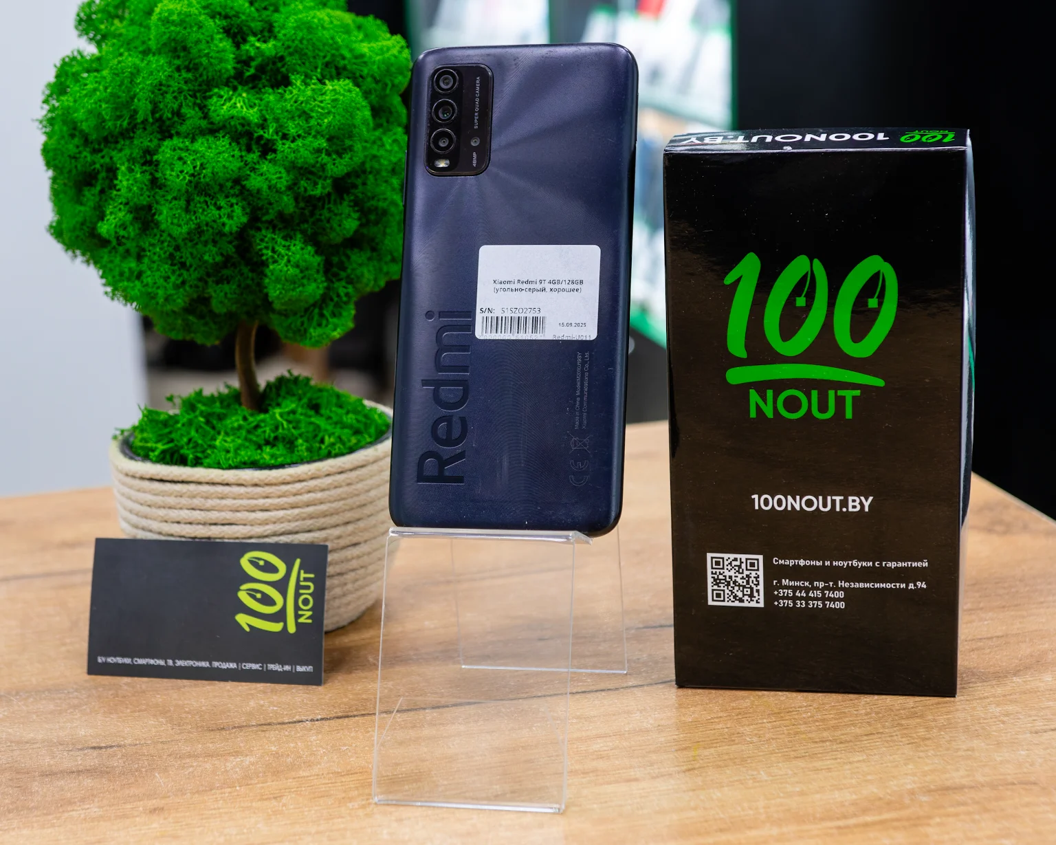 Xiaomi Redmi 9T 4GB/128GB (угольно-серый, хорошее)