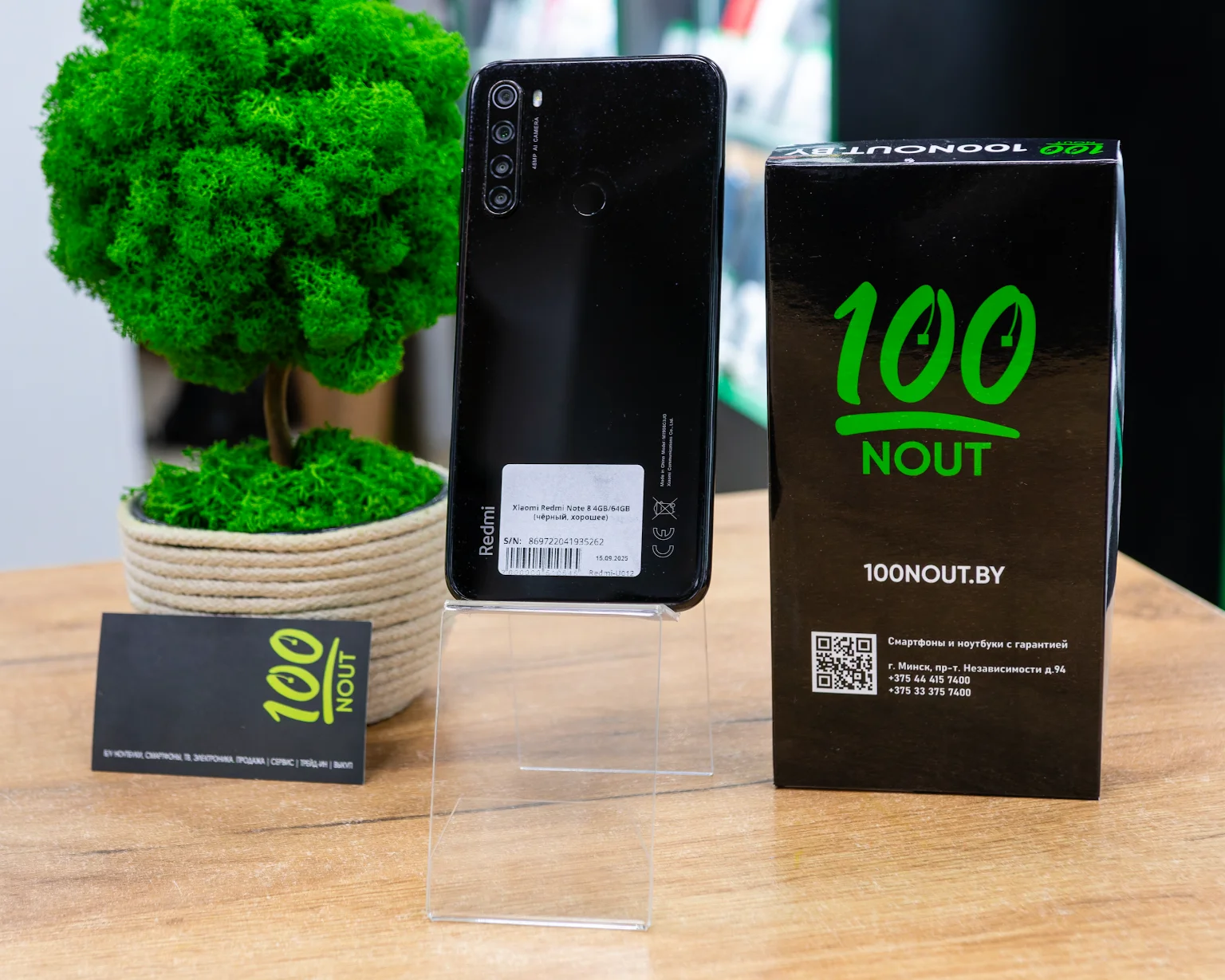 Xiaomi Redmi Note 8 4GB/64GB (чёрный, хорошее)