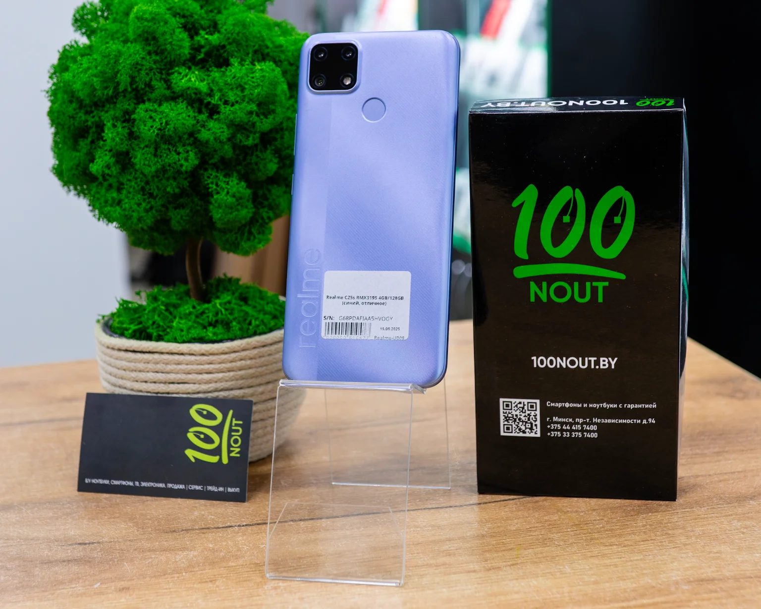 Realme C25s RMX3195 4GB/128GB (синий, отличное)