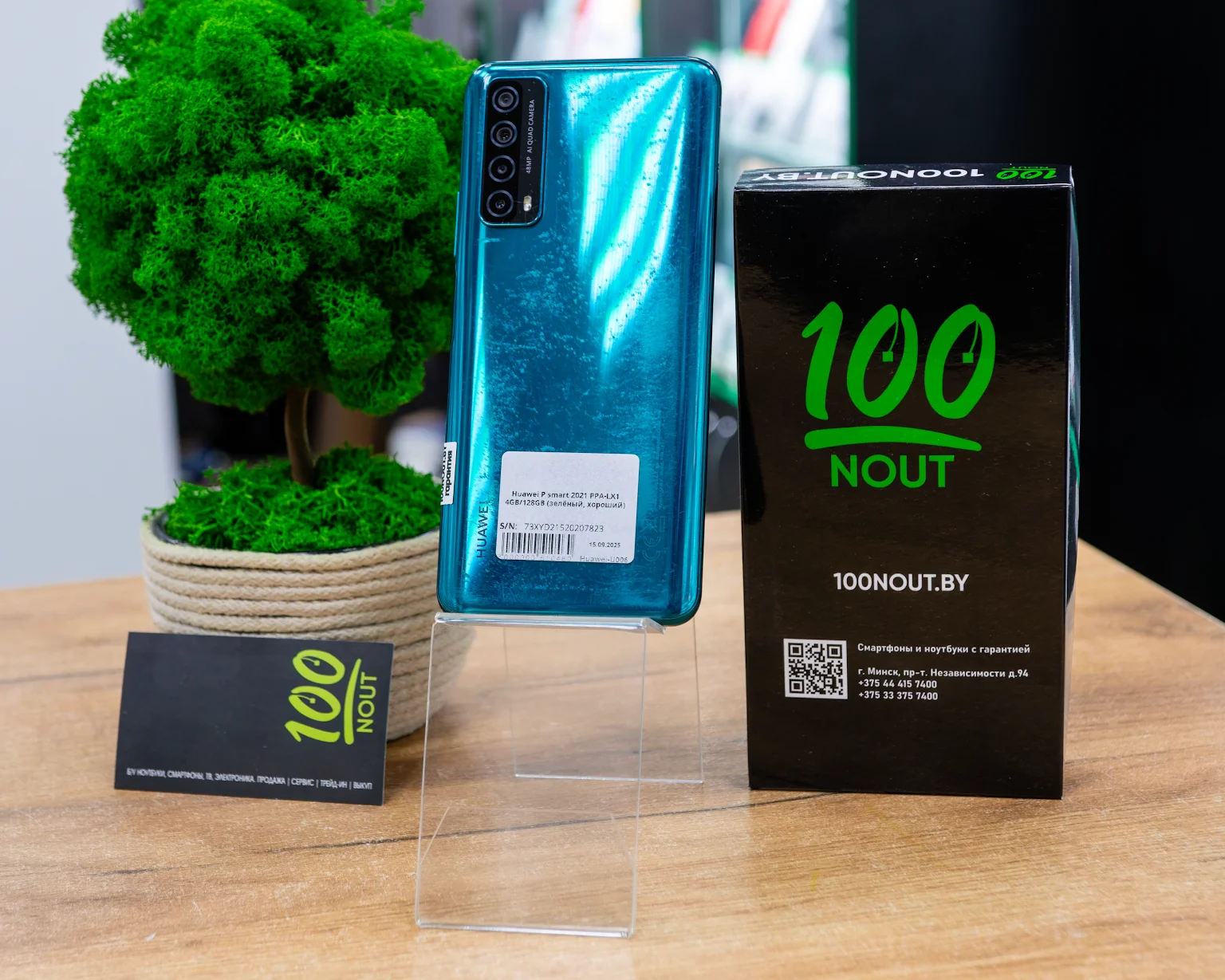 Huawei P smart 2021 PPA-LX1 4GB/128GB (зелёный, хороший)