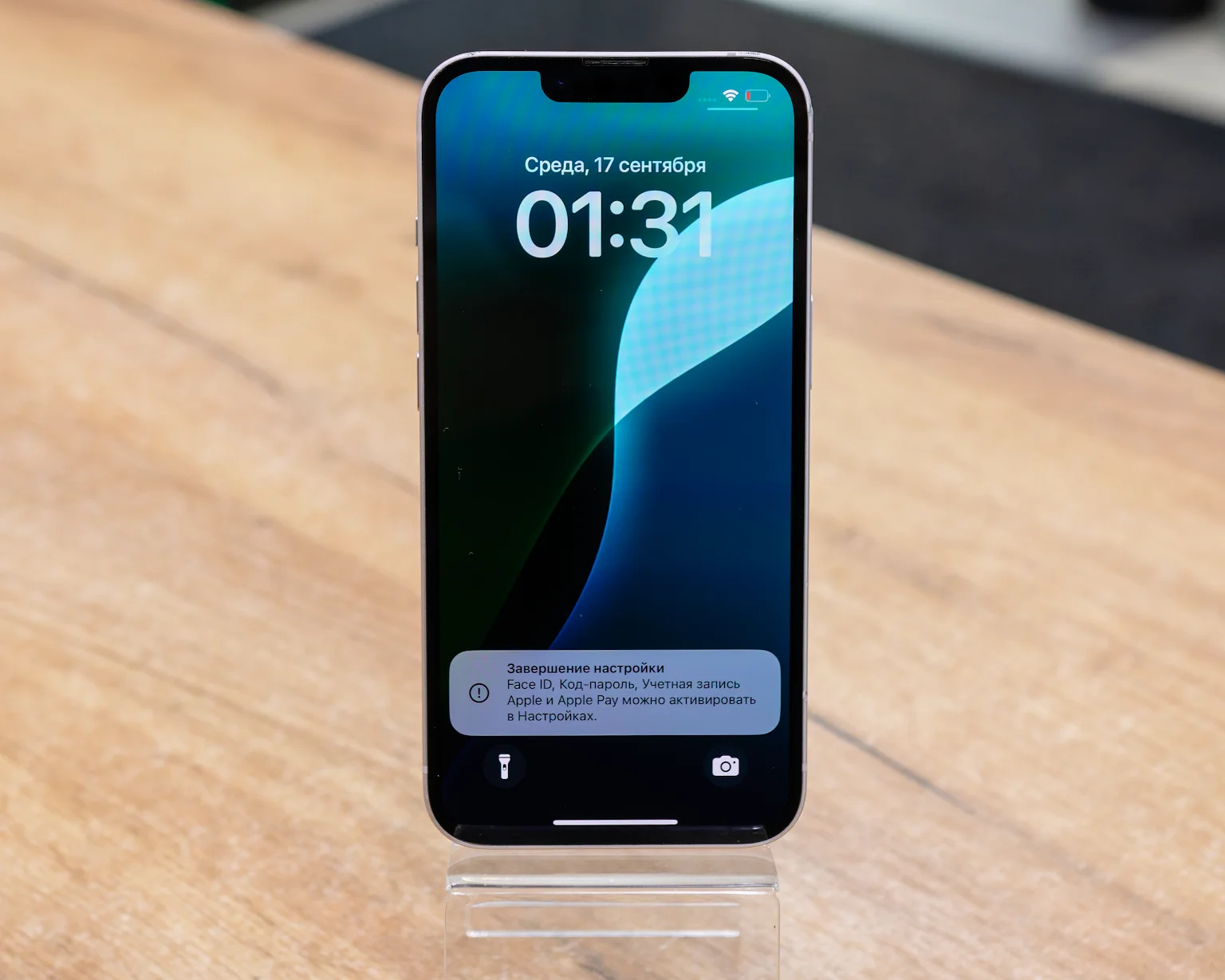 Apple iPhone 13 128GB (розовый, хорошее)