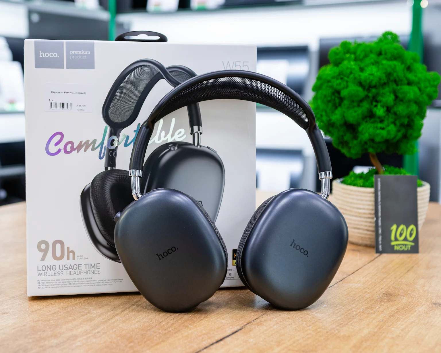 Беспроводные наушники HOCO W55 (черный)