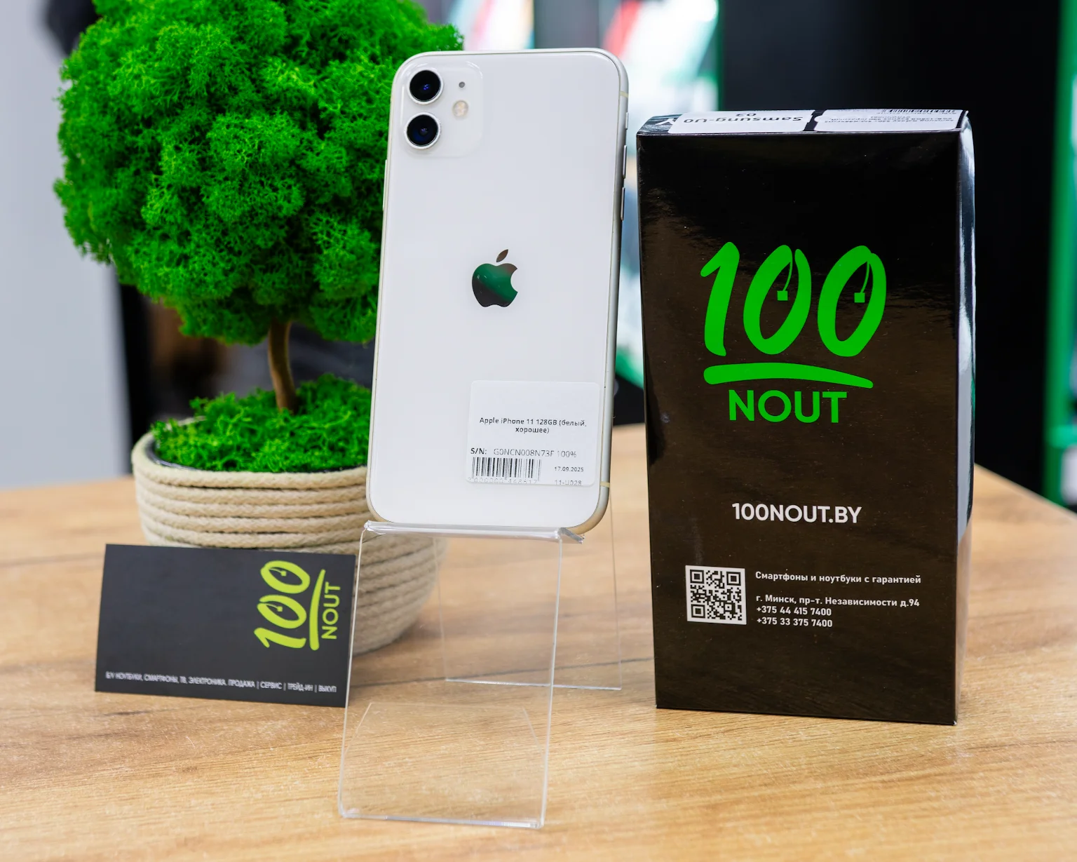 Apple iPhone 11 128GB (белый, хорошее)