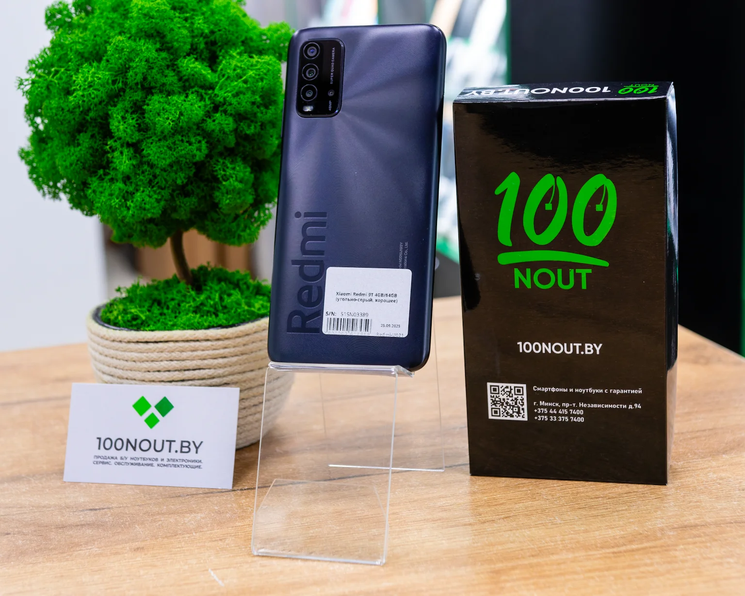 Xiaomi Redmi 9T 4GB/64GB (угольно-серый, хорошее)