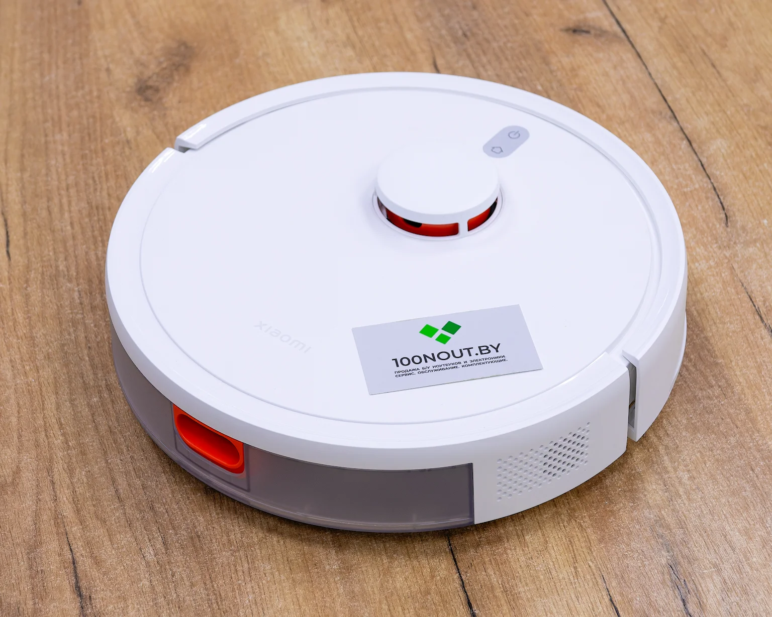 Робот-пылесос Xiaomi Robot Vacuum S20 D106