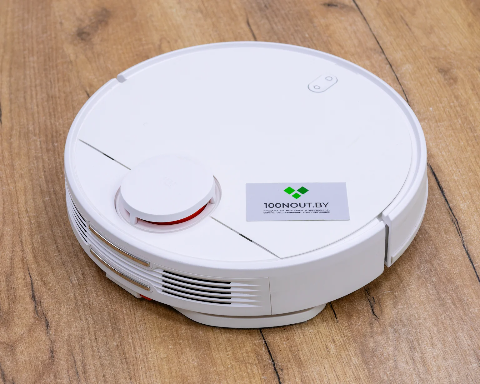 Робот-пылесос Xiaomi Robot Vacuum-Mop 2S XMSTJQR2S (международная версия) (*без мойки)