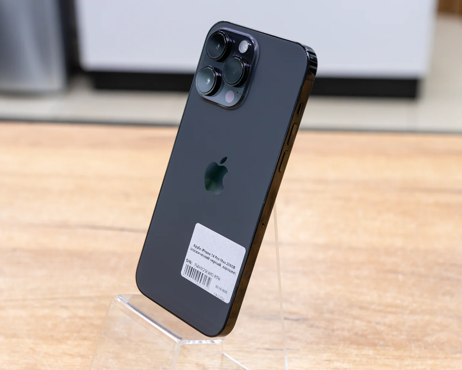 Apple iPhone 14 Pro Max 256GB (космический черный, хорошее)