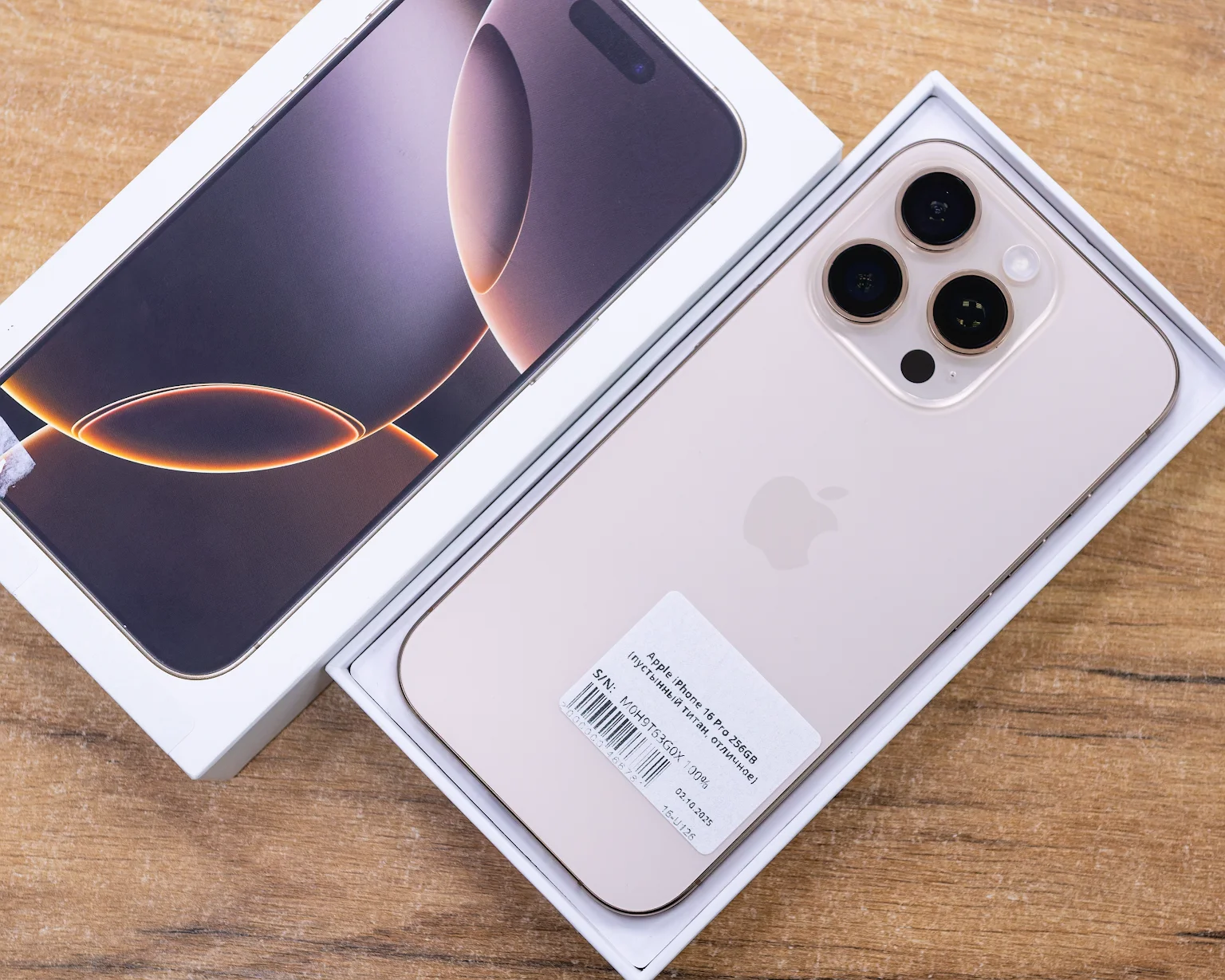 Apple iPhone 16 Pro 256GB (пустынный титан, отличное)