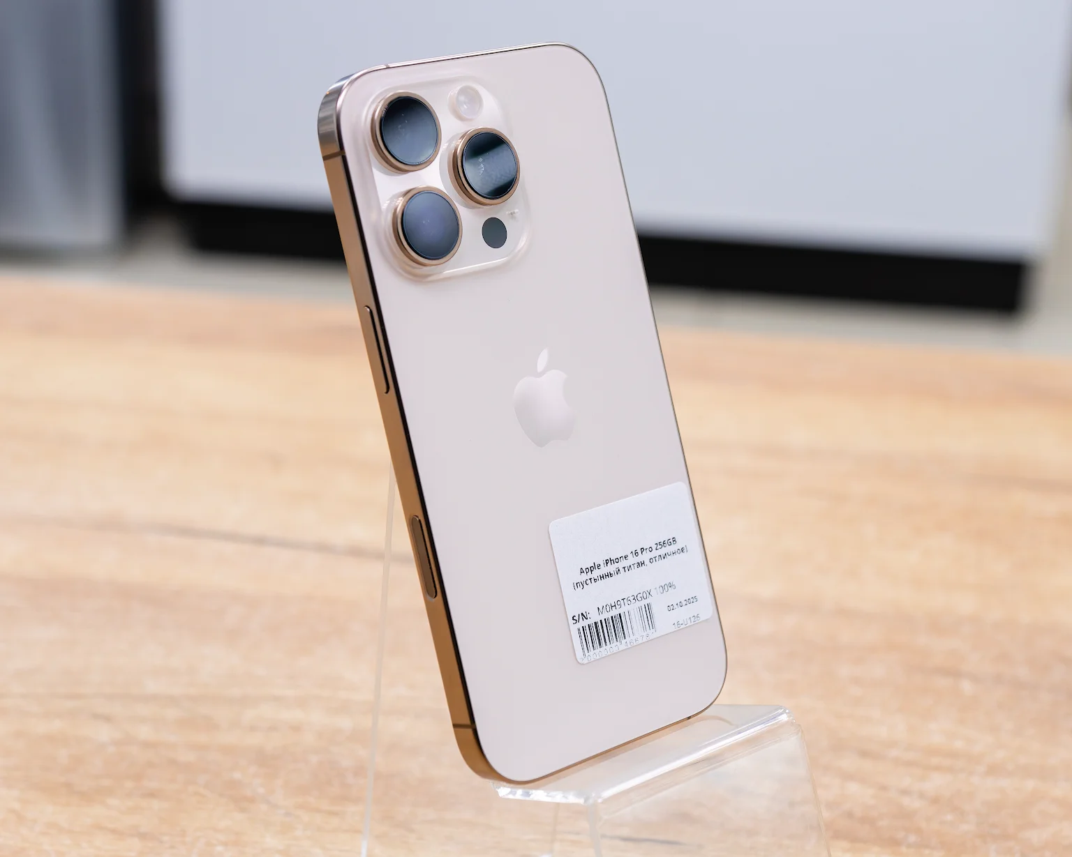 Apple iPhone 16 Pro 256GB (пустынный титан, отличное)