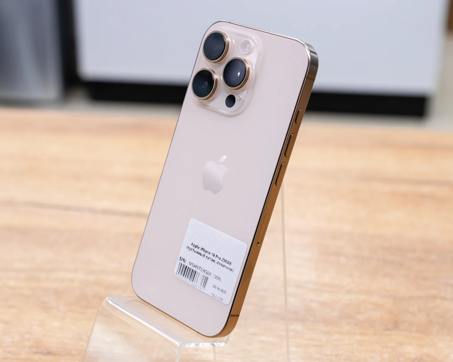 Apple iPhone 16 Pro 256GB (пустынный титан, отличное)