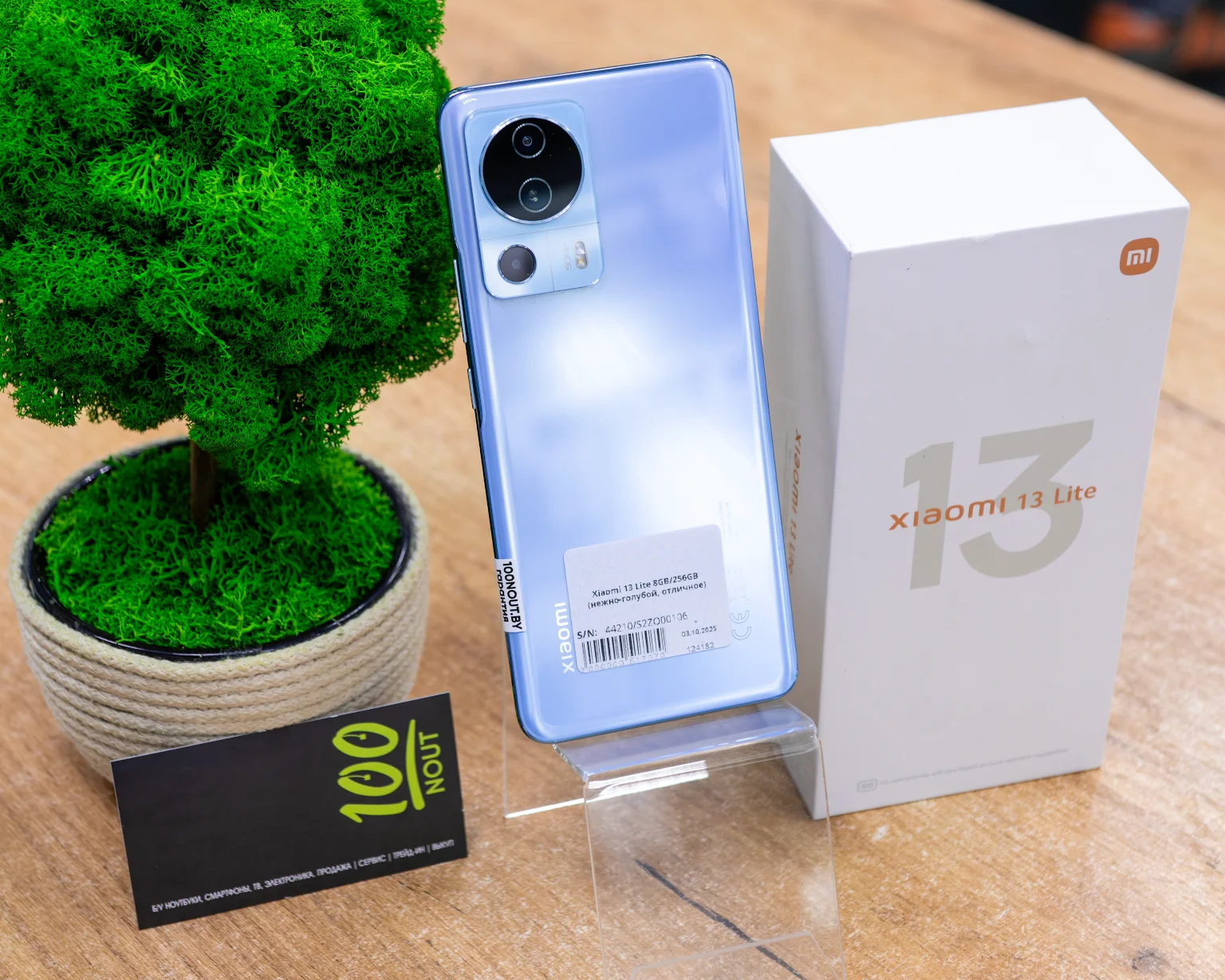 Xiaomi 13 Lite 8GB/256GB (нежно-голубой, отличное)