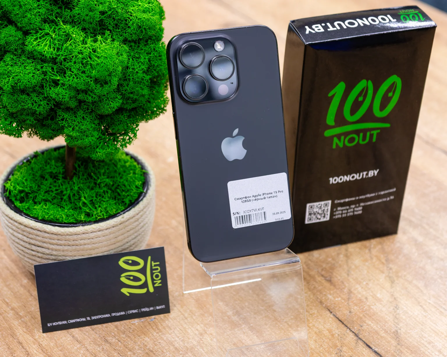 Смартфон Apple iPhone 15 Pro 128GB (чёрный титан)