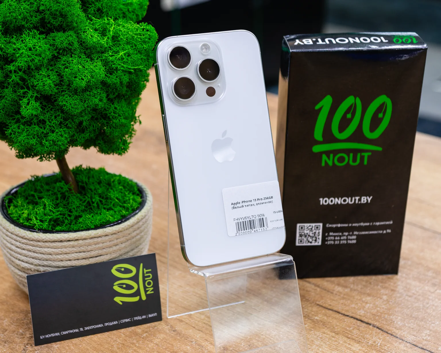 Apple iPhone 15 Pro 256GB (белый титан, отличное)