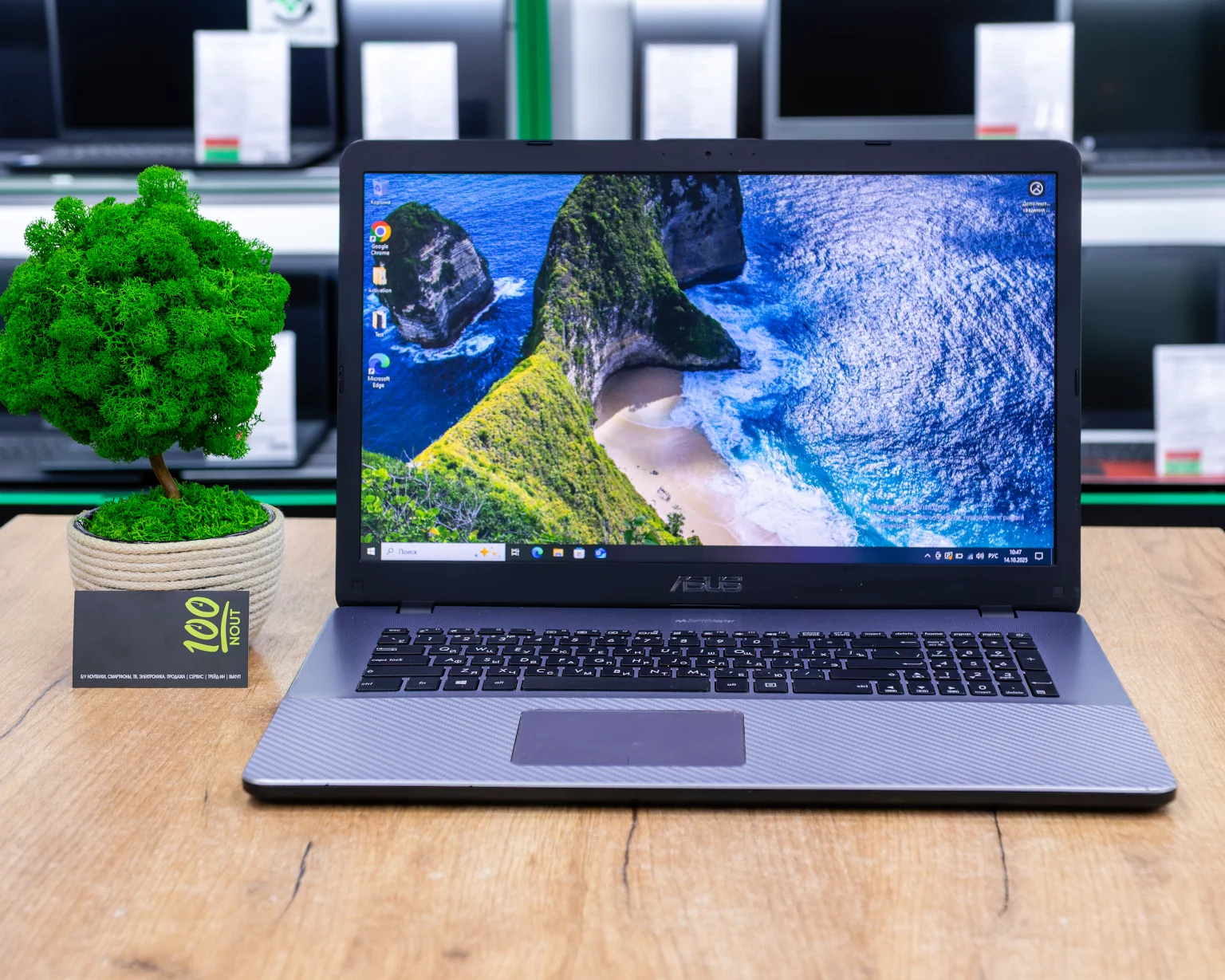 Ноутбук Asus X705M (HD+/Pentium Silver N5000/8GB/SSD 256GB)