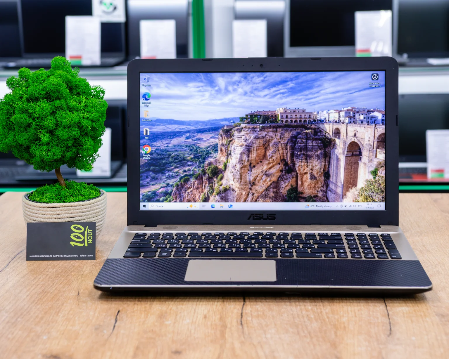 Ноутбук ASUS VivoBook Max X541UJ (HD/i5-7gen/GeForce 920M 2GB/8GB/SSD 256GB)