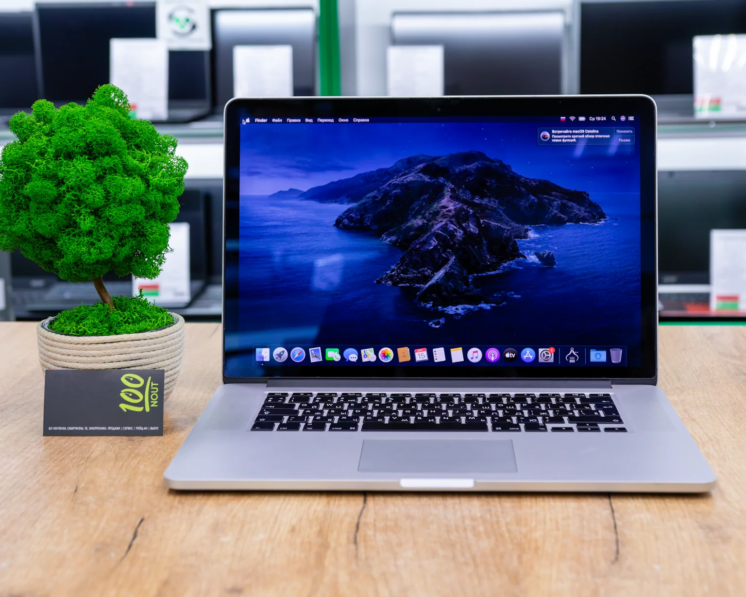 Ноутбук Apple MacBook Pro 15