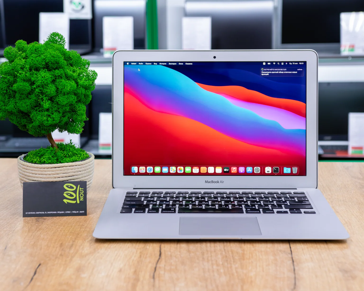 Ноутбук Apple MacBook Air 13