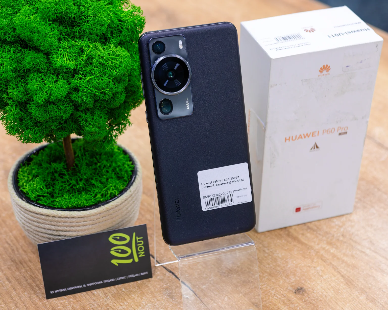 Huawei P60 Pro 8GB/256GB (черный, отличное) MNA-LX9