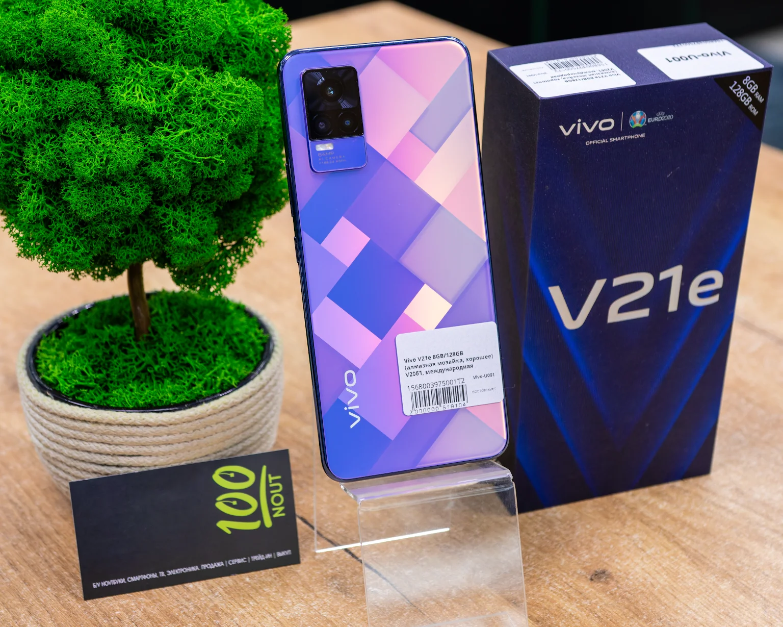 Vivo V21e 8GB/128GB (алмазная мозайка, хорошее) V2061, международная версия