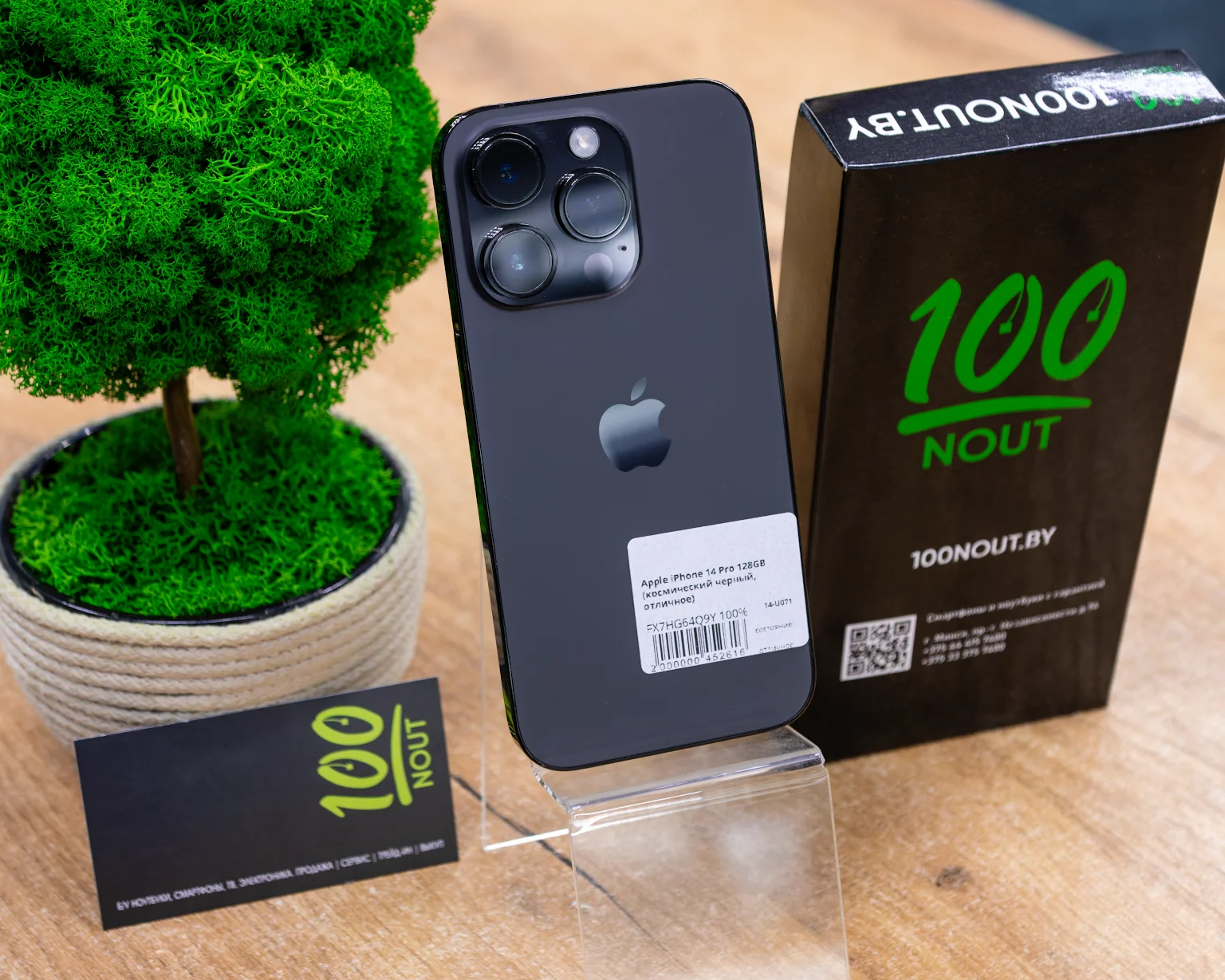 Apple iPhone 14 Pro 128GB (космический черный, отличное)