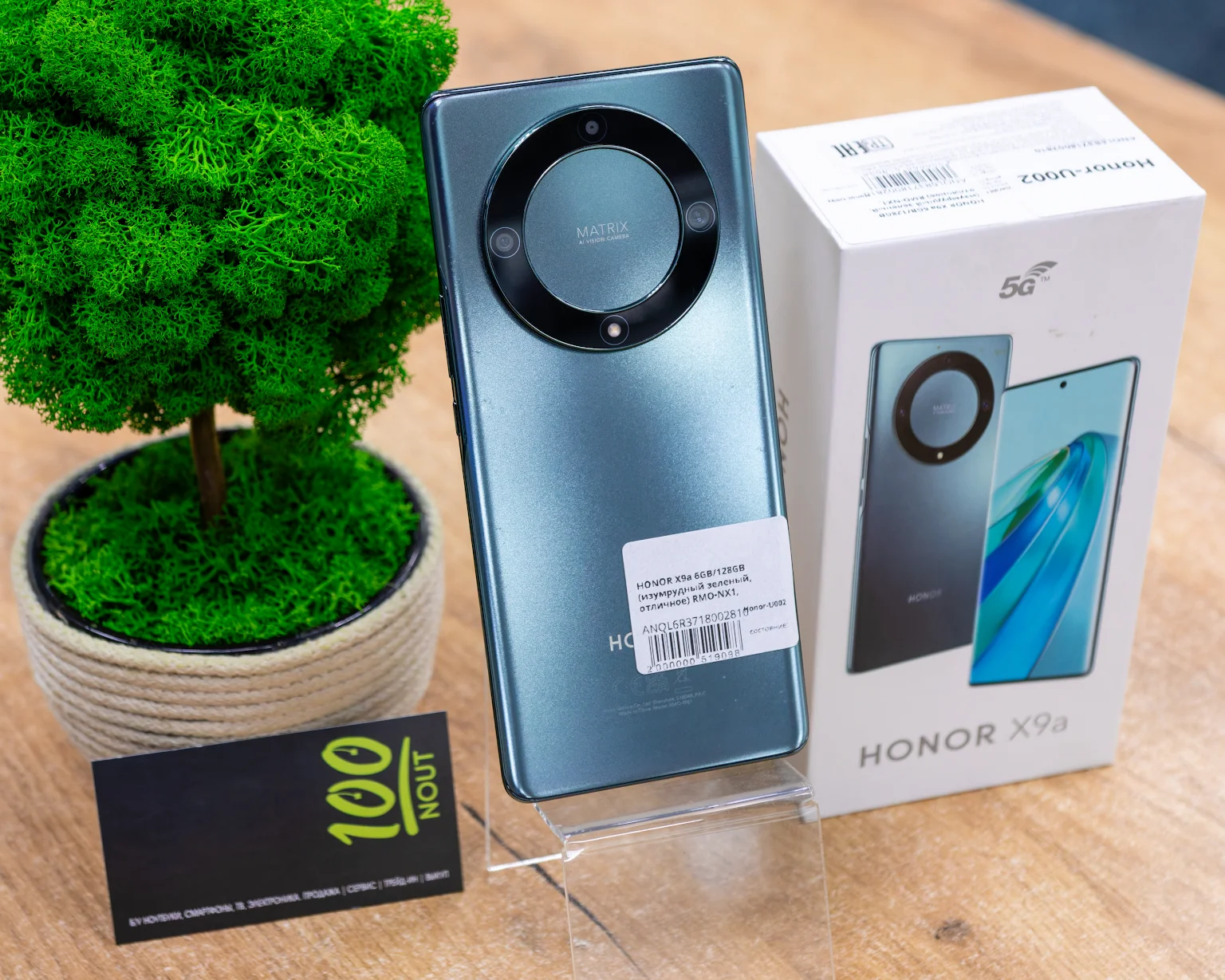 HONOR X9a 5G 6GB/128GB (изумрудный зеленый, отличное) RMO-NX1